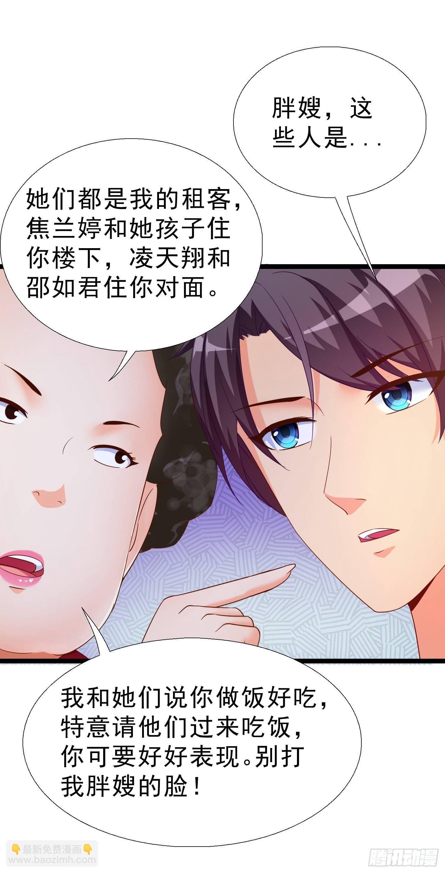 16 大打出手