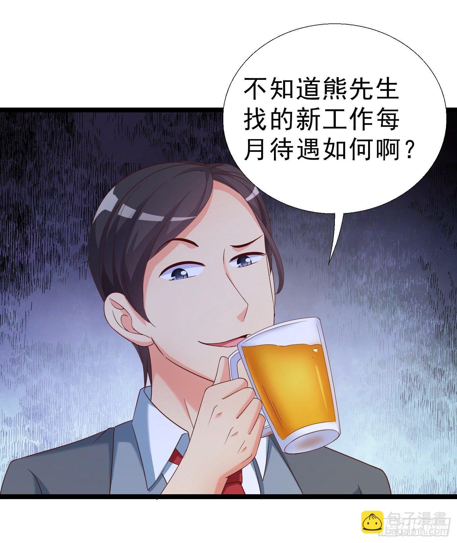 17 打脸凌天翔