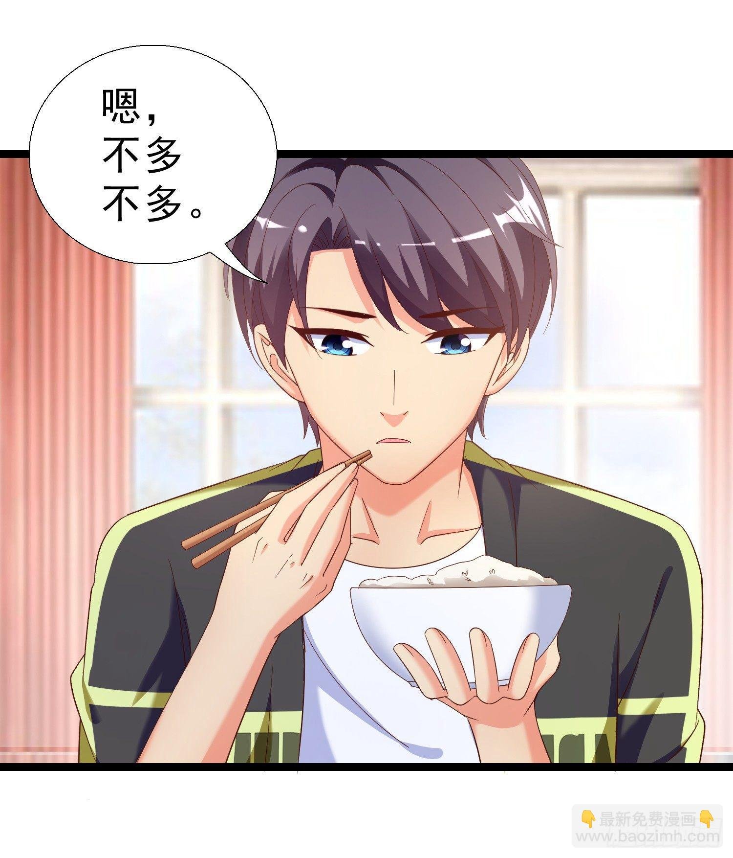 17 打脸凌天翔