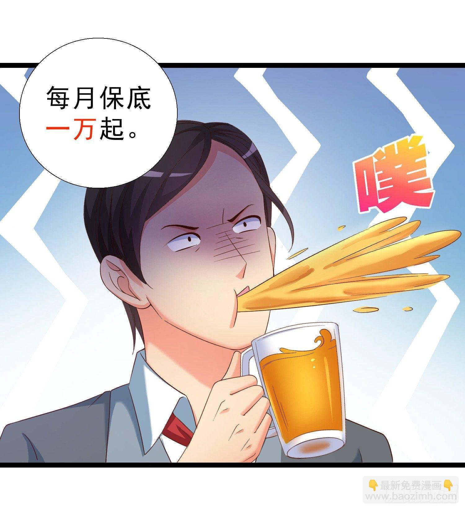 17 打脸凌天翔