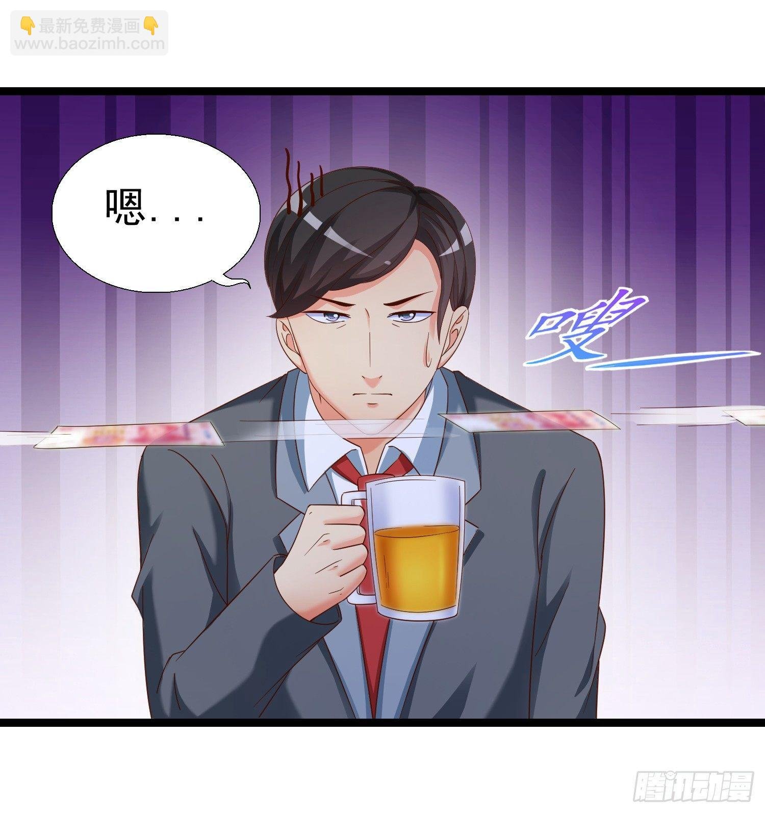17 打脸凌天翔