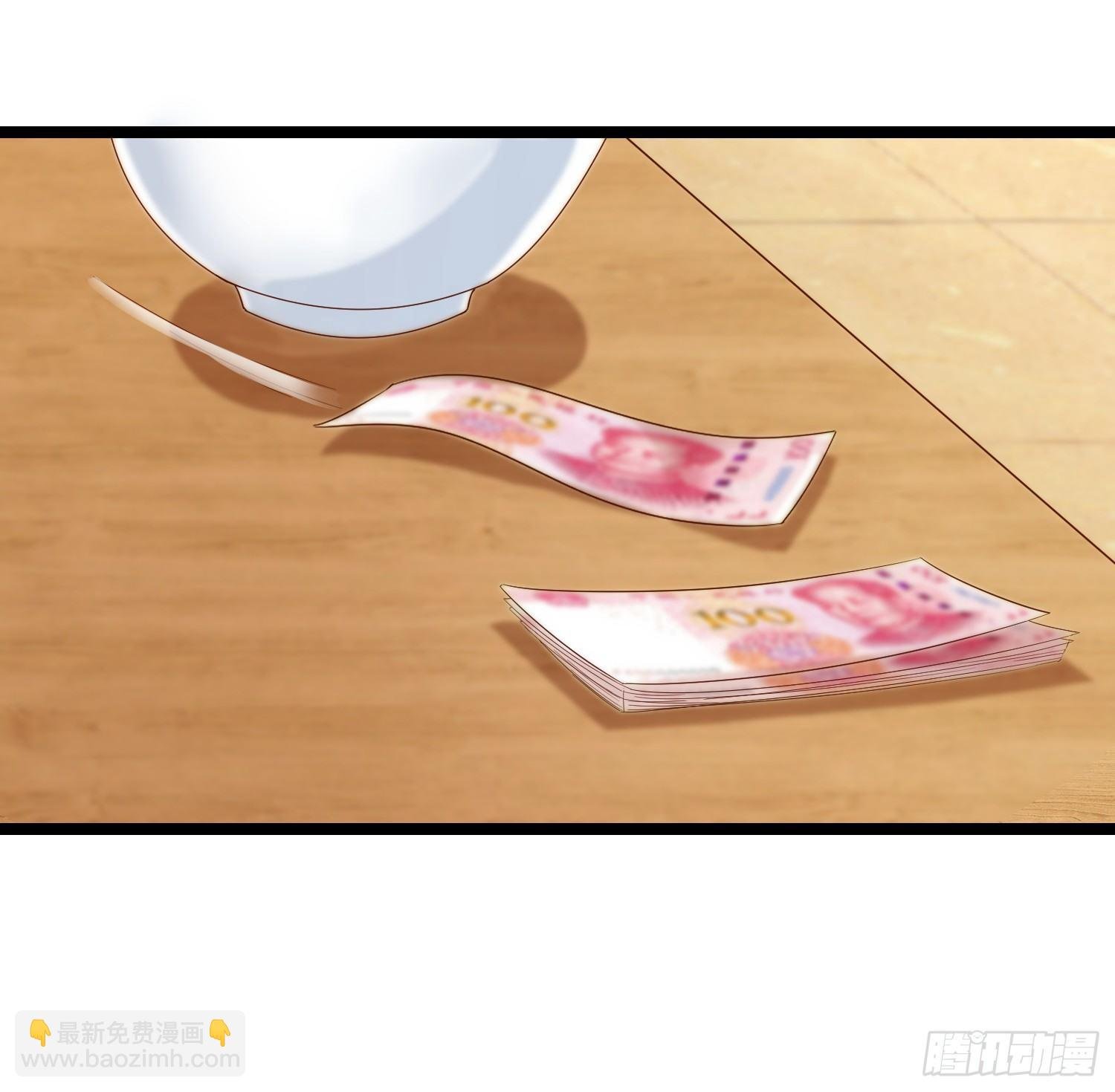 17 打脸凌天翔