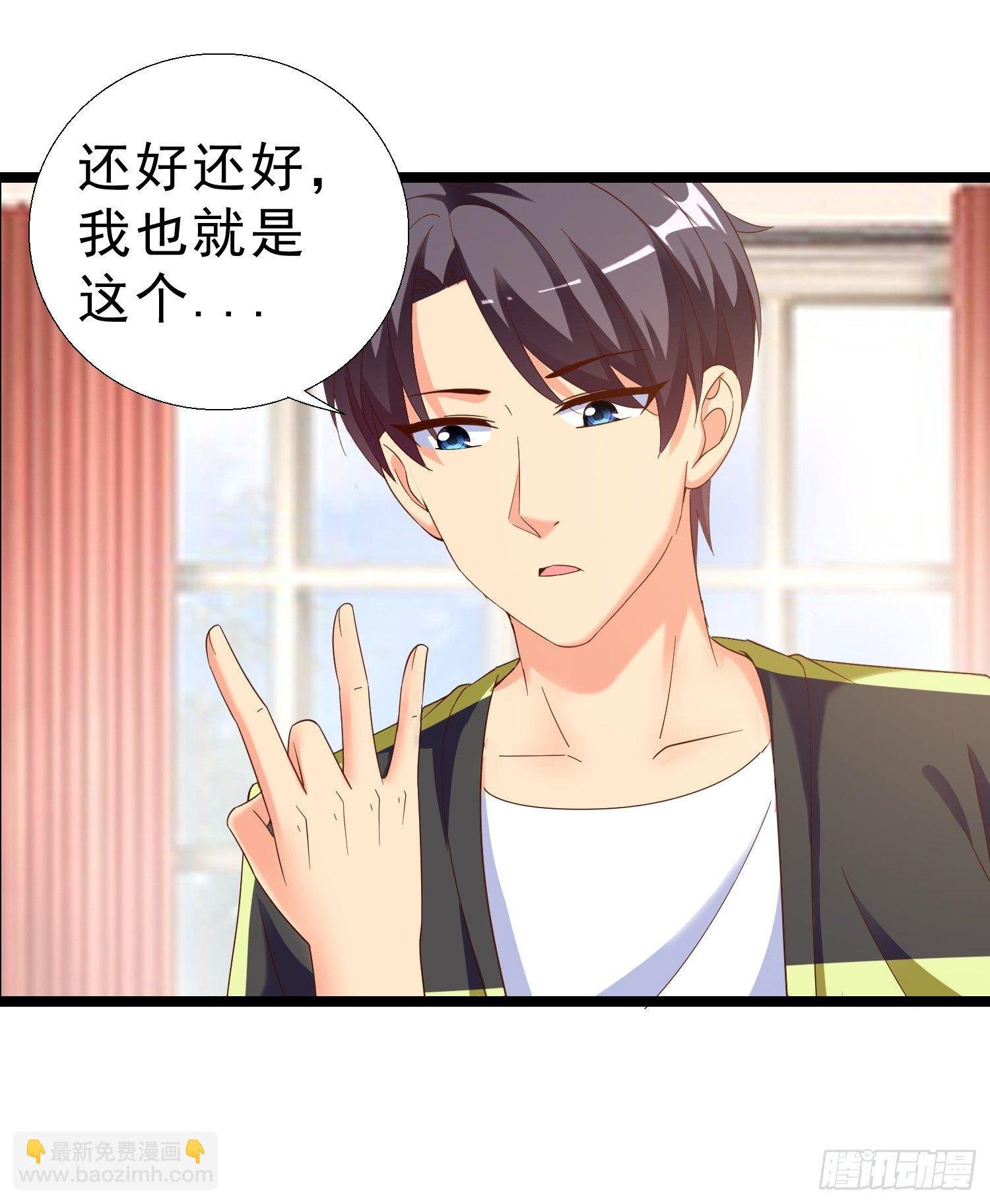 17 打脸凌天翔