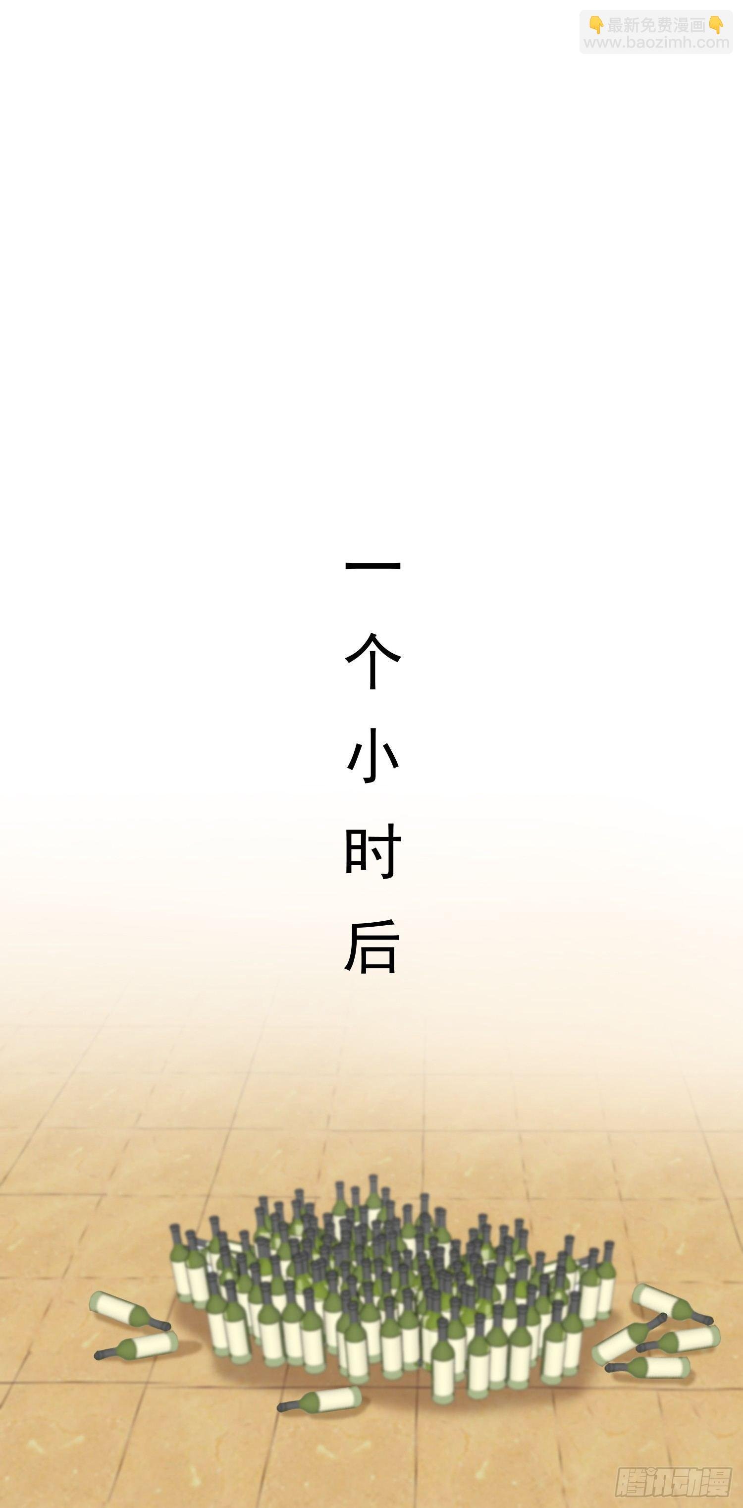 17 打脸凌天翔