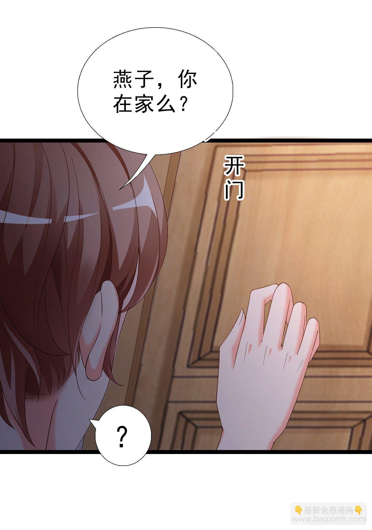 17 打脸凌天翔