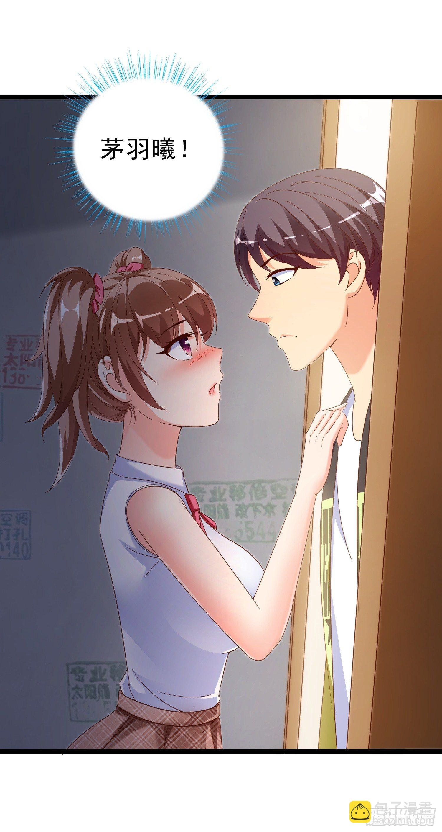 17 打脸凌天翔