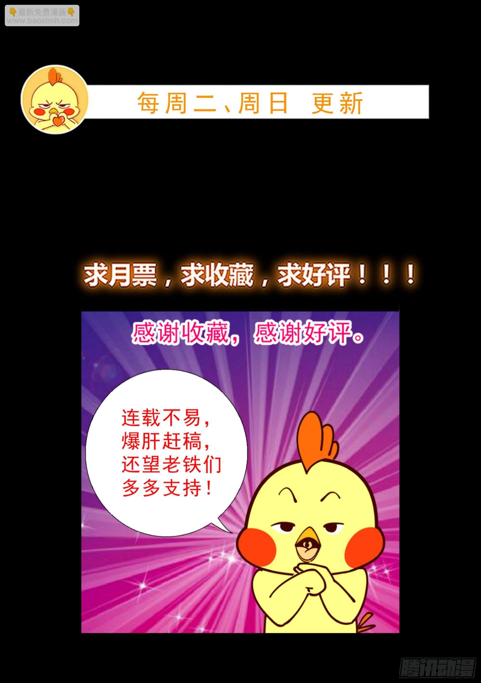 17 打脸凌天翔