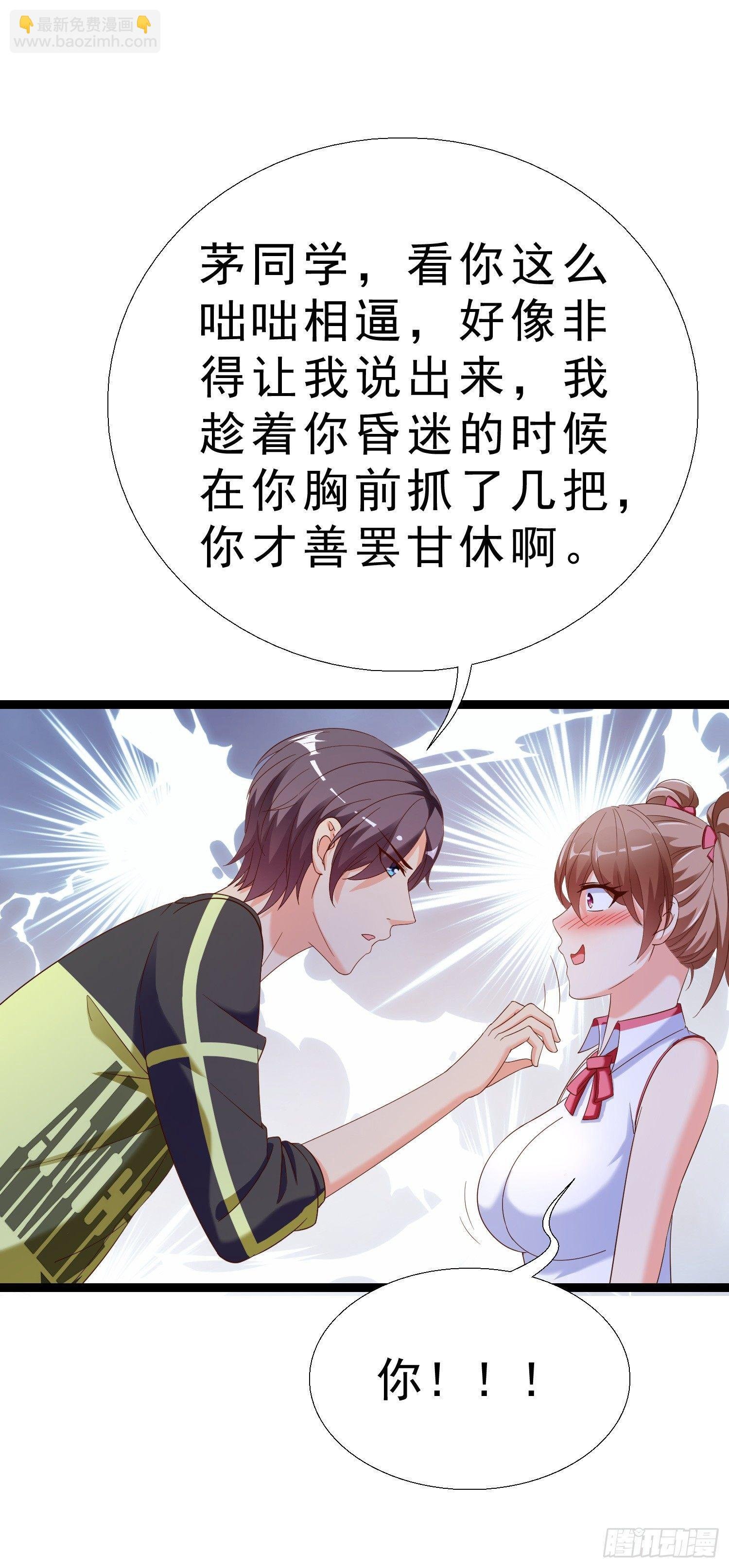 18 荒诞至极