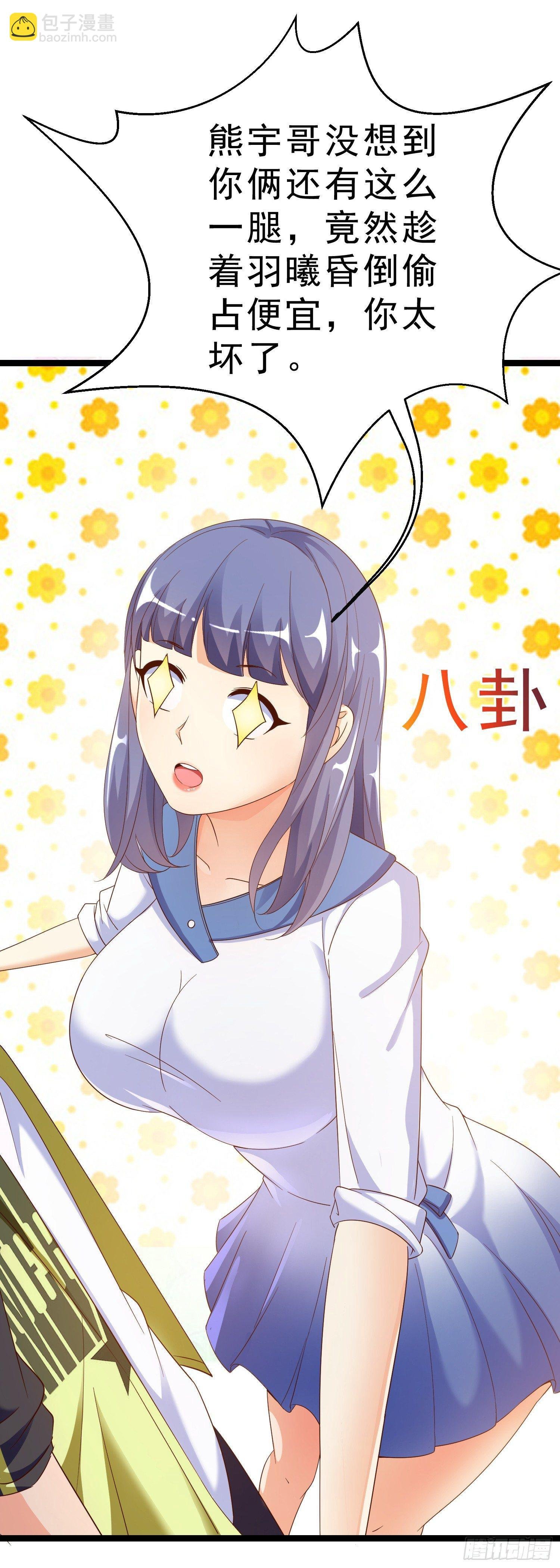 18 荒诞至极