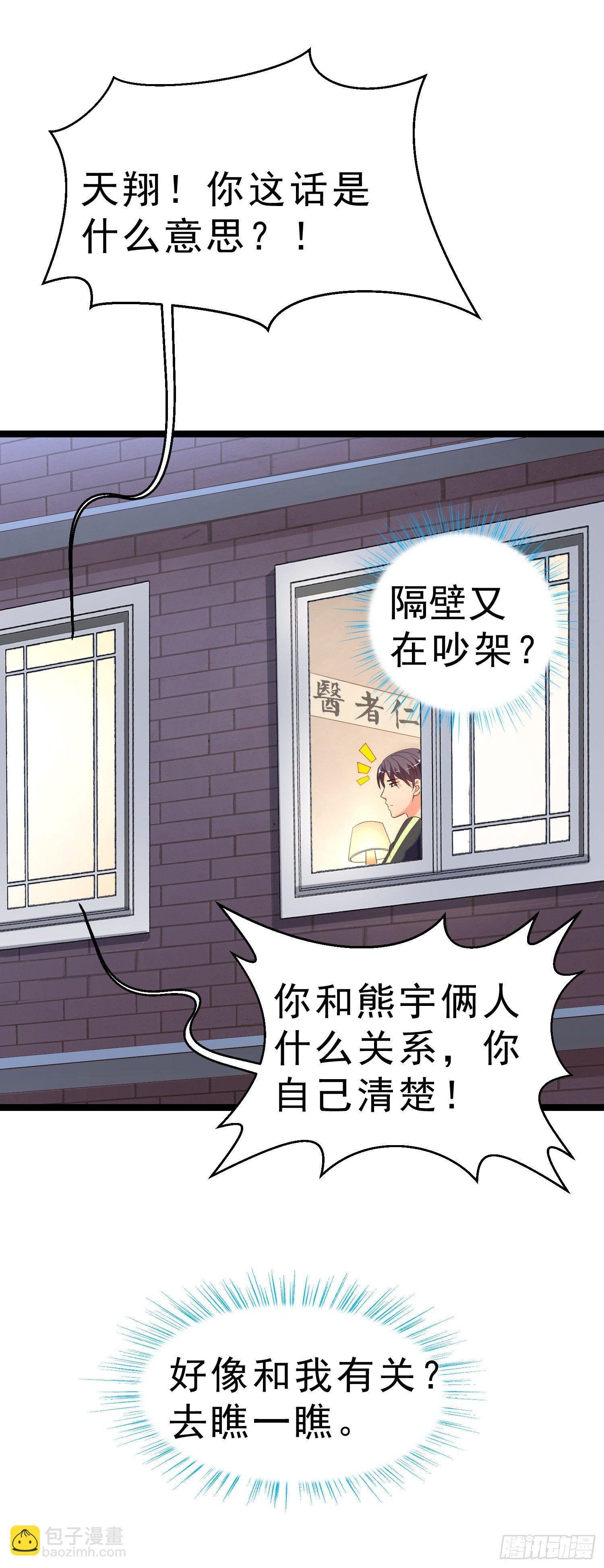 18 荒诞至极