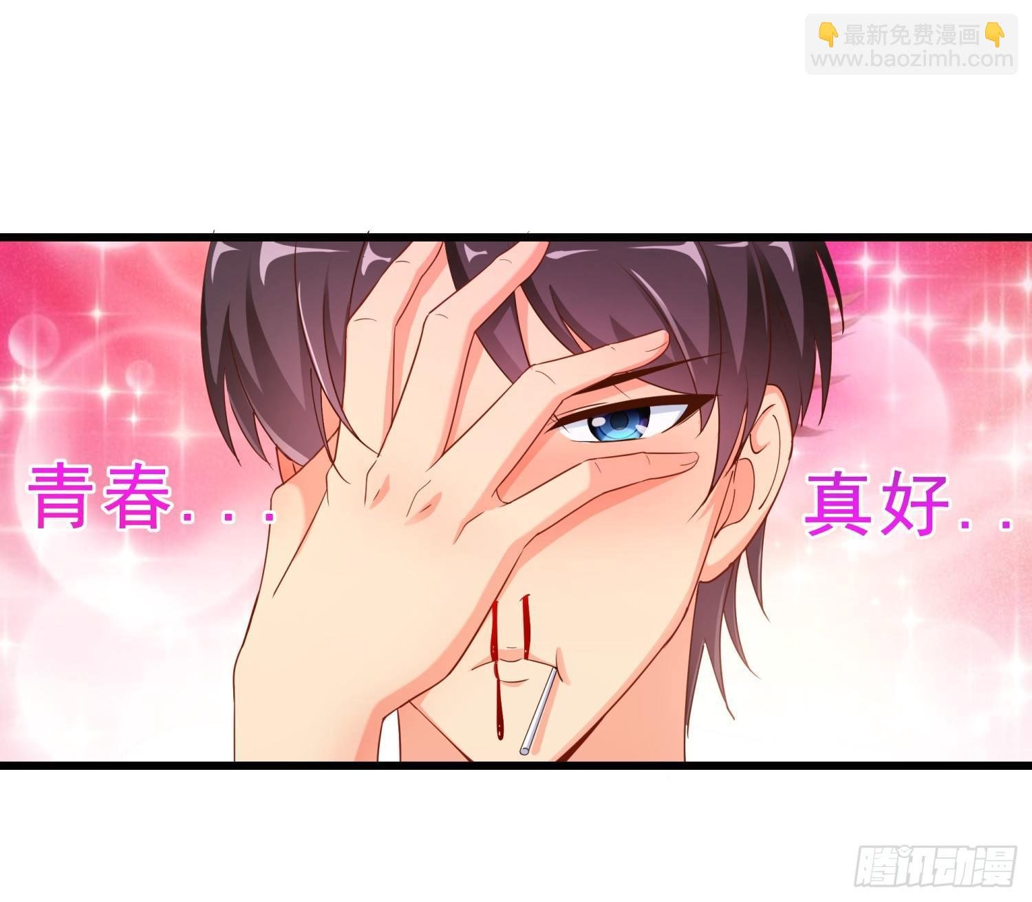 01 我叫熊宇