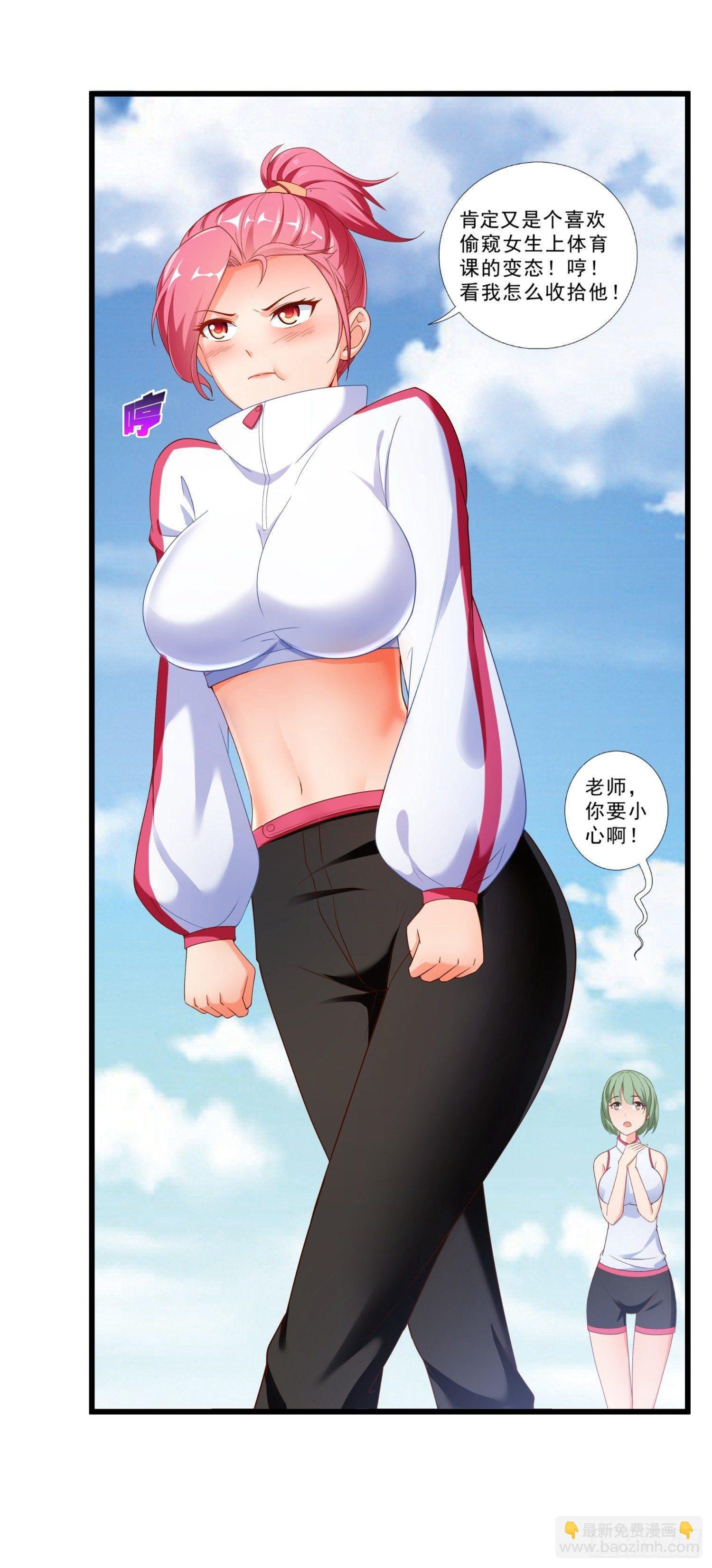 01 我叫熊宇