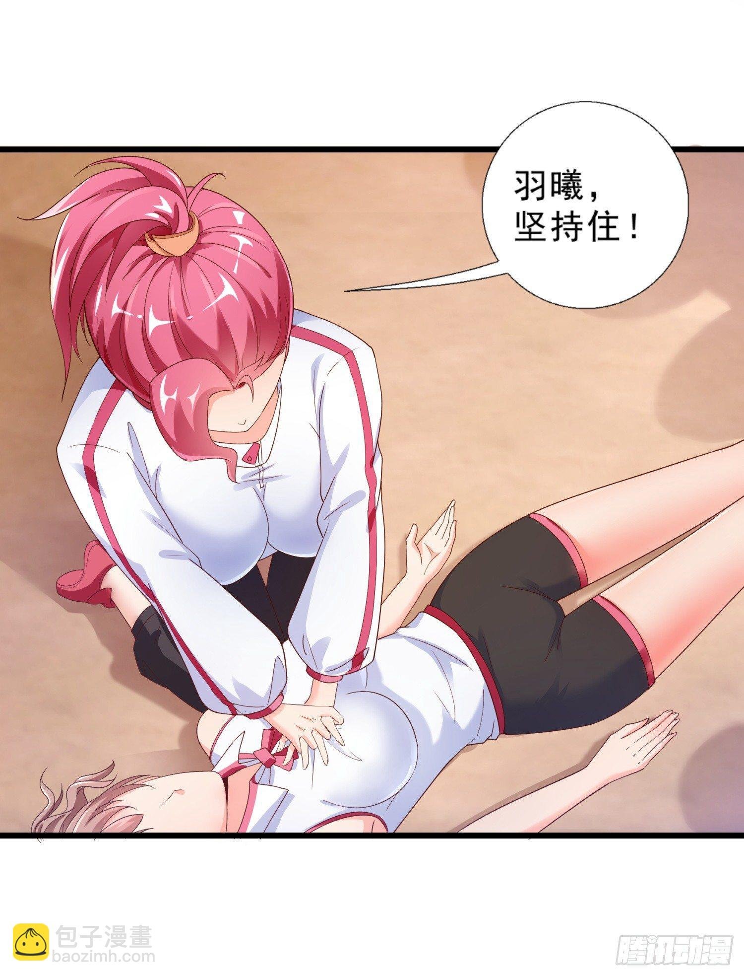 01 我叫熊宇
