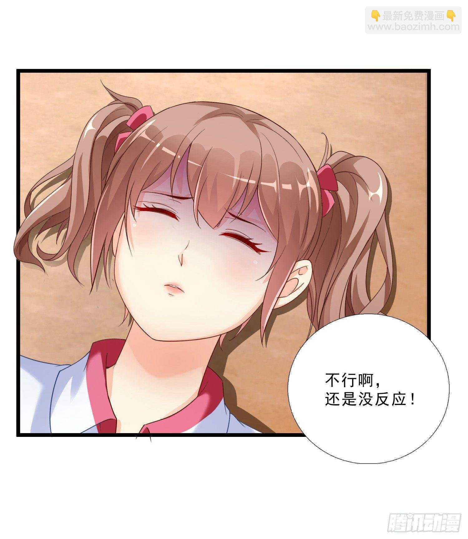 01 我叫熊宇