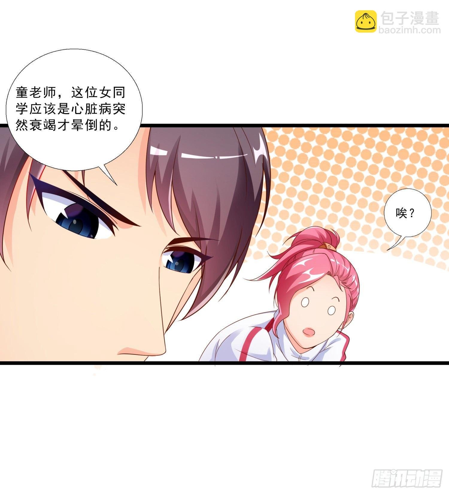 01 我叫熊宇