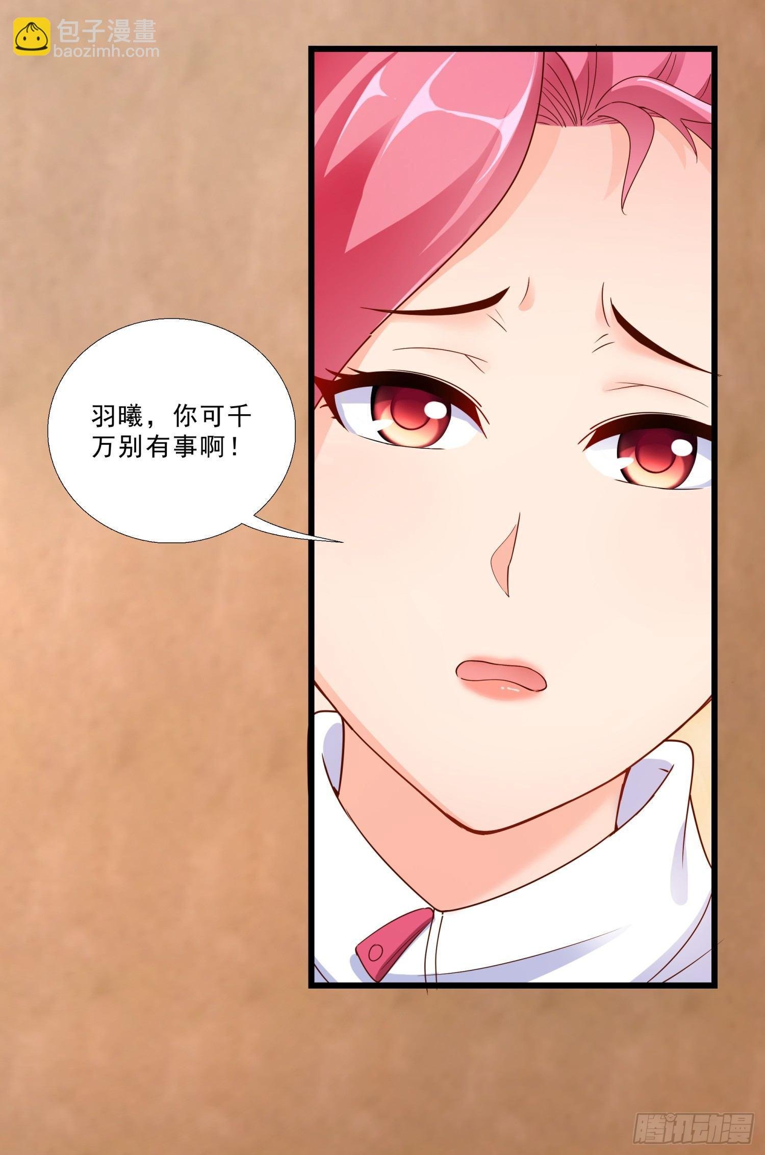 01 我叫熊宇