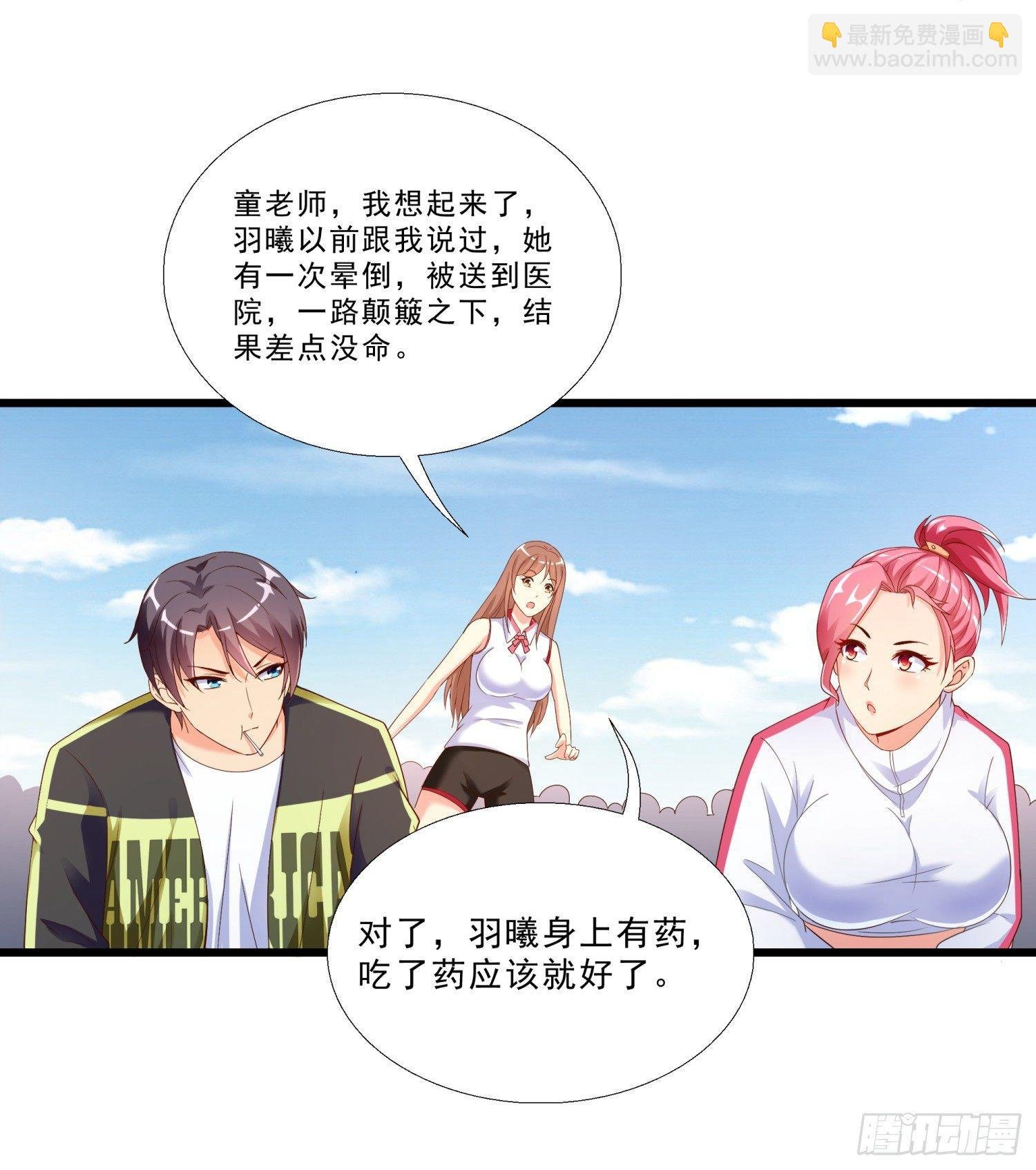 01 我叫熊宇
