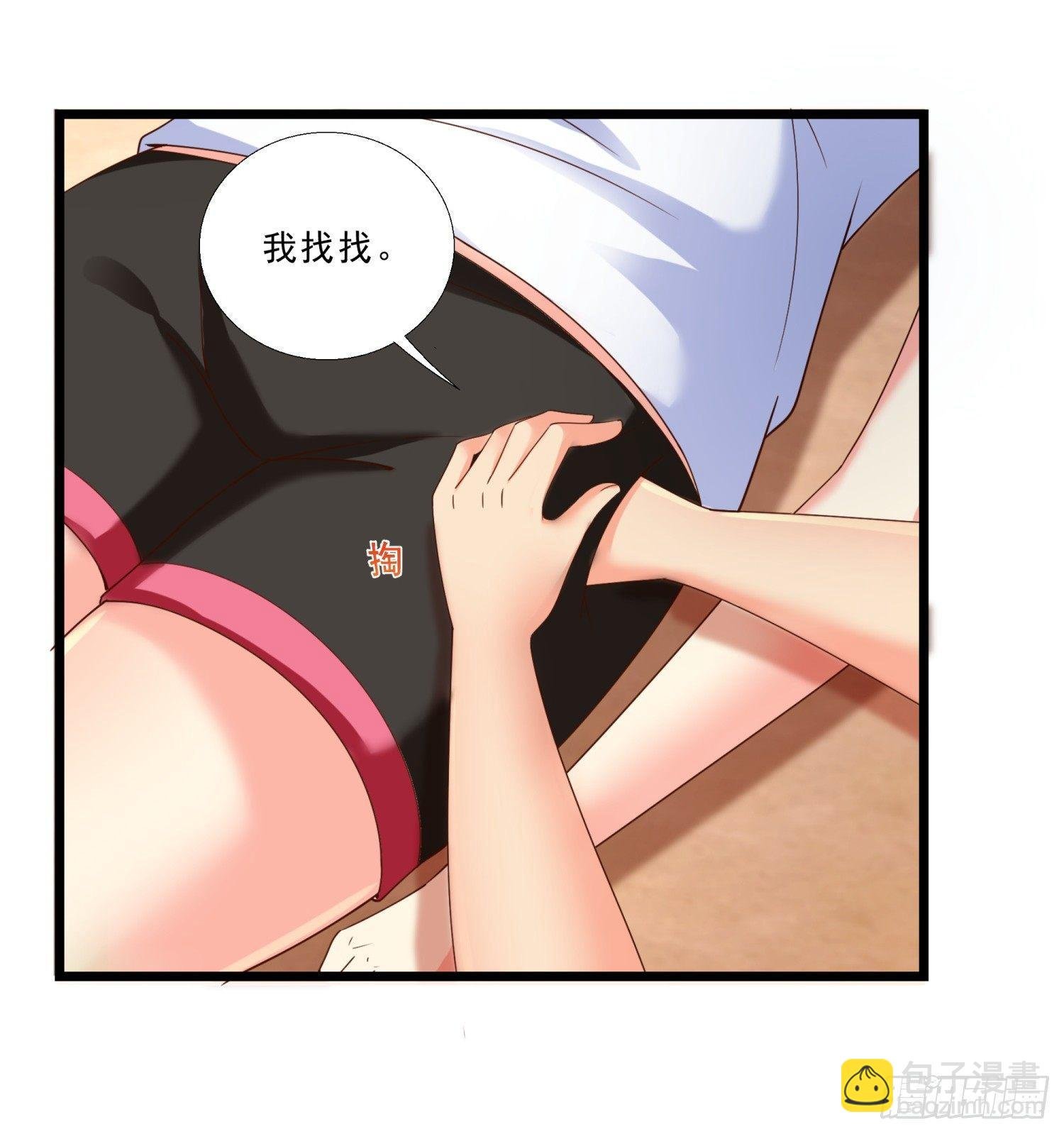 01 我叫熊宇