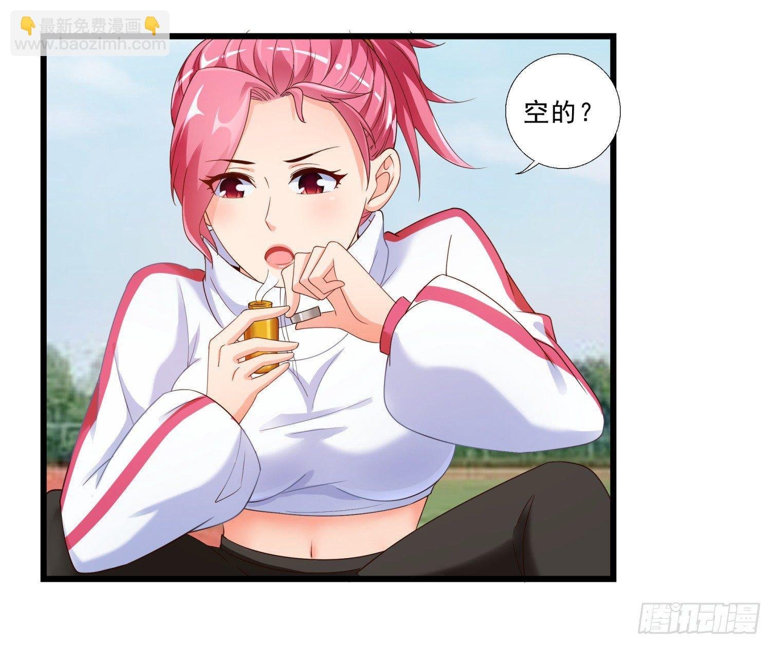 01 我叫熊宇