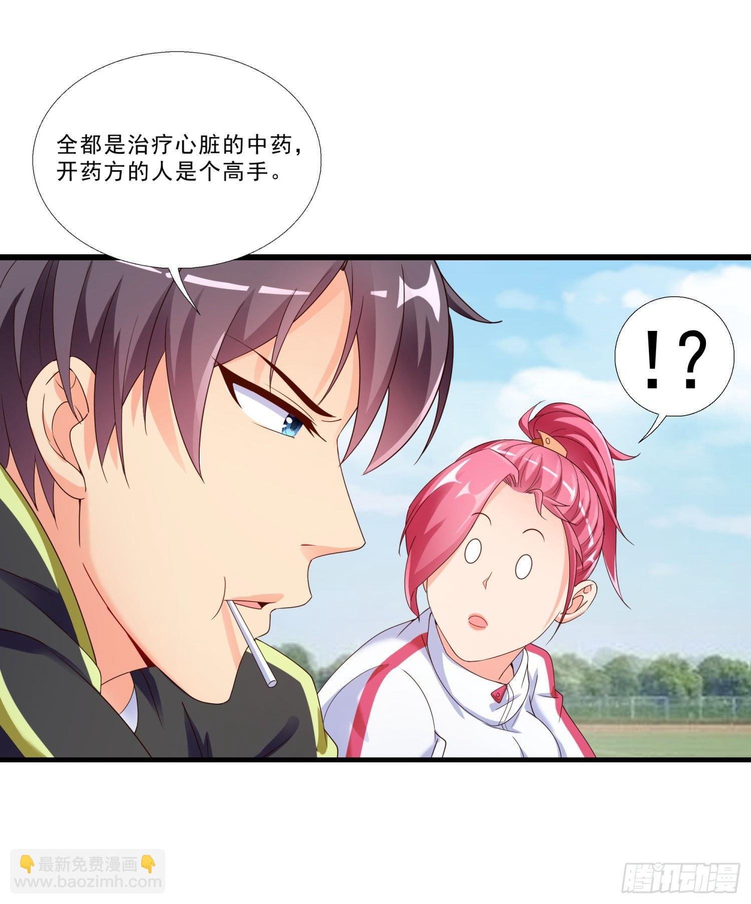 01 我叫熊宇