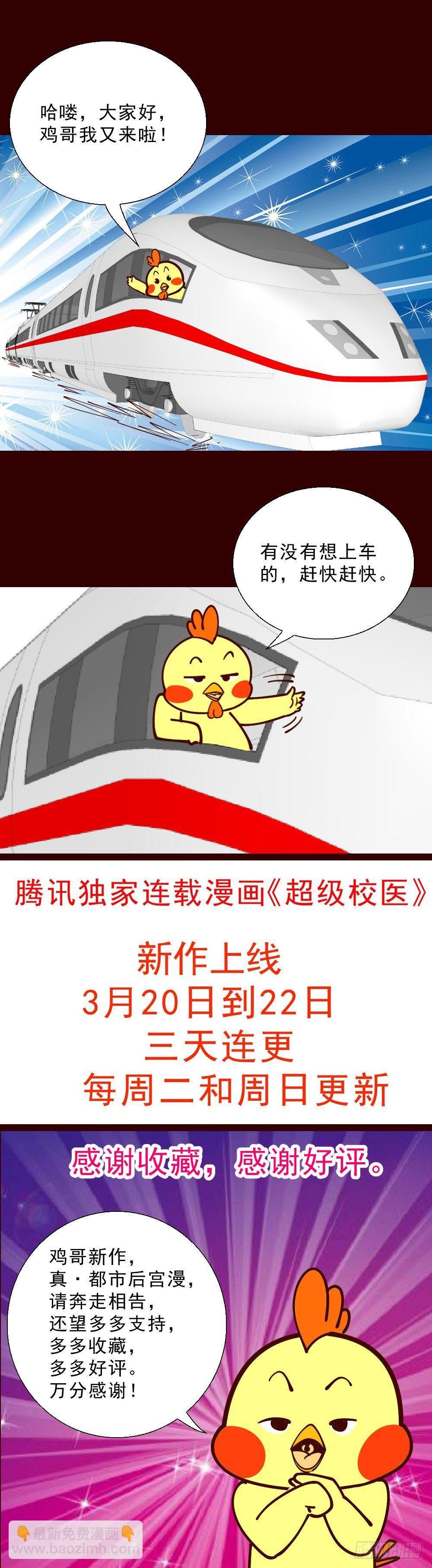 01 我叫熊宇