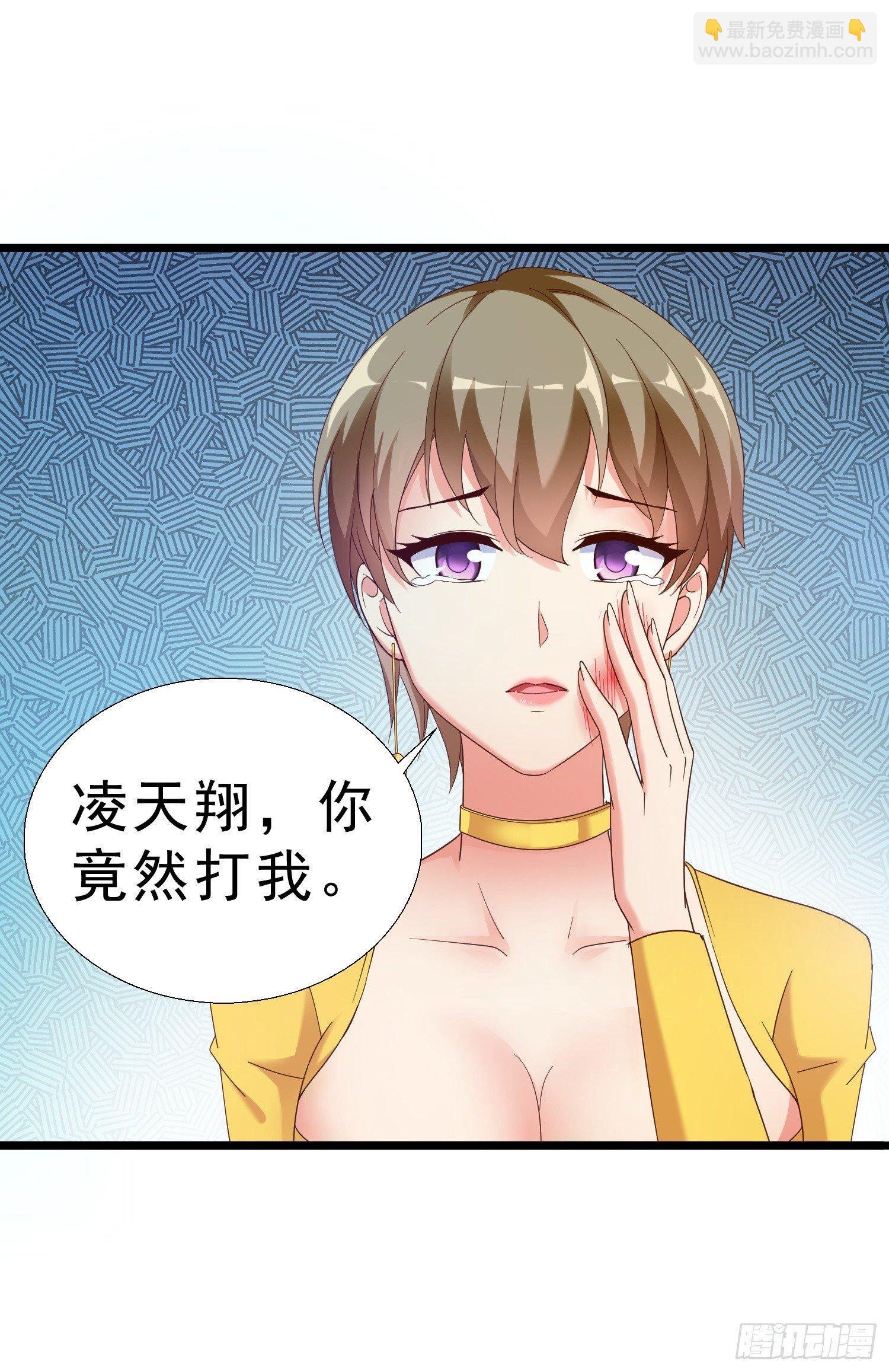 19 救美
