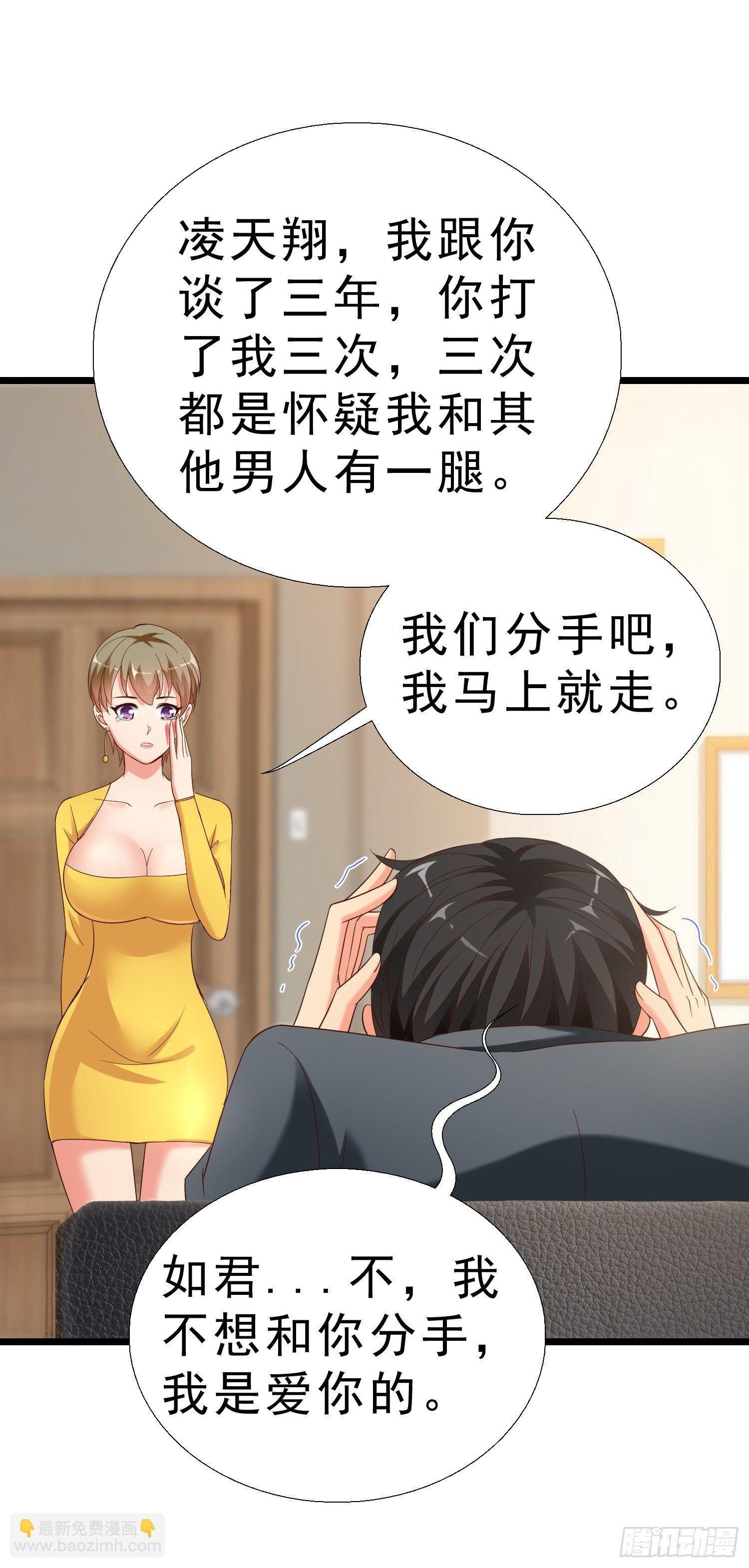 19 救美
