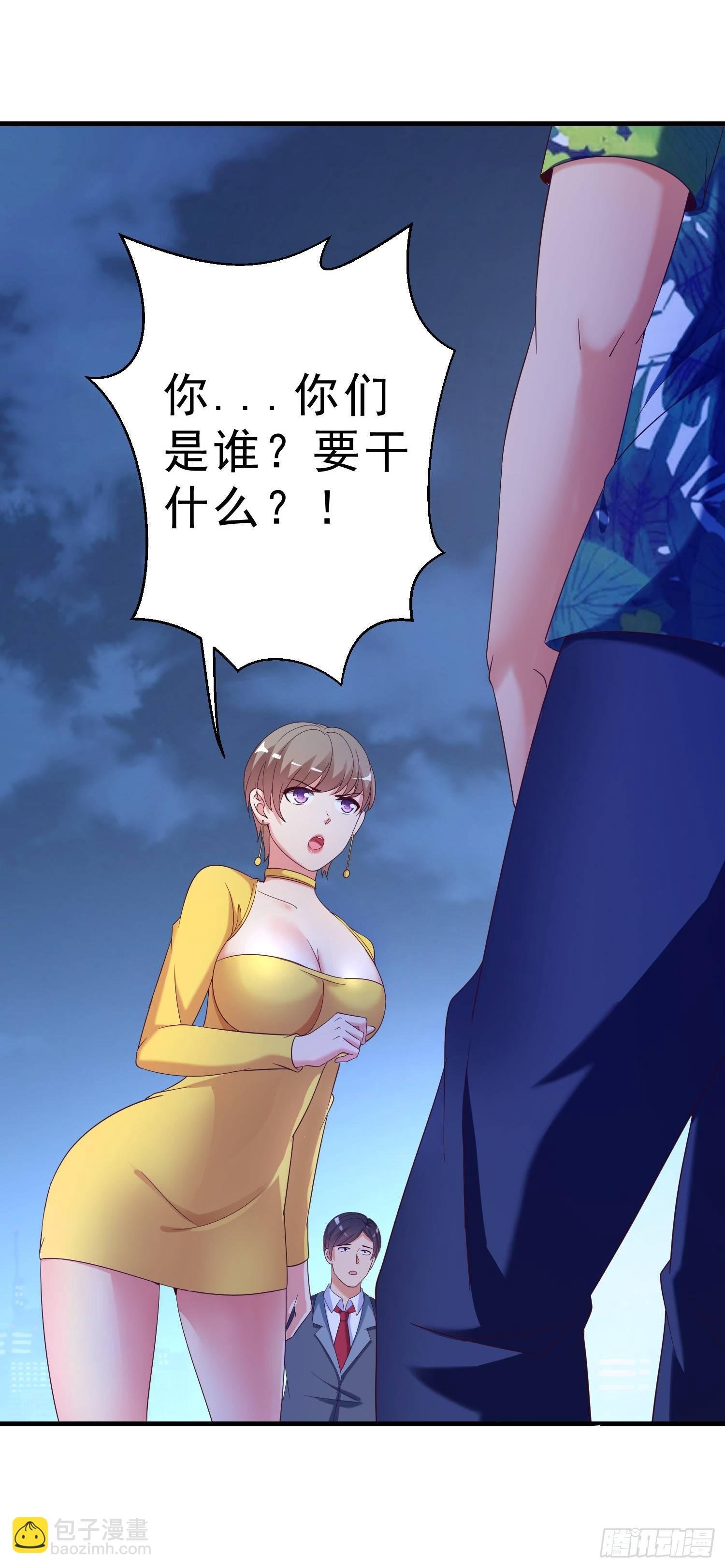 19 救美