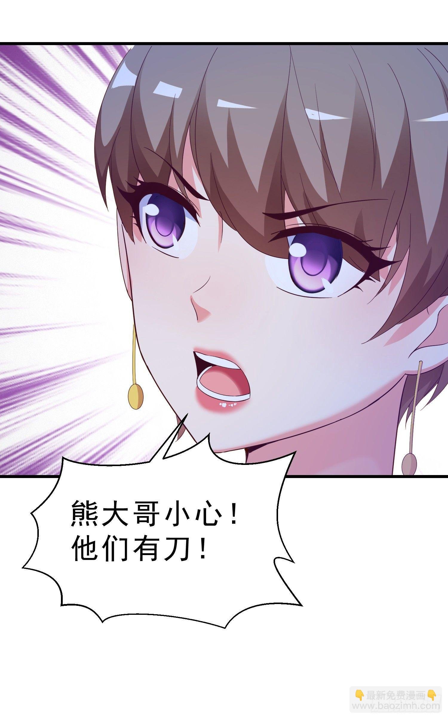 19 救美