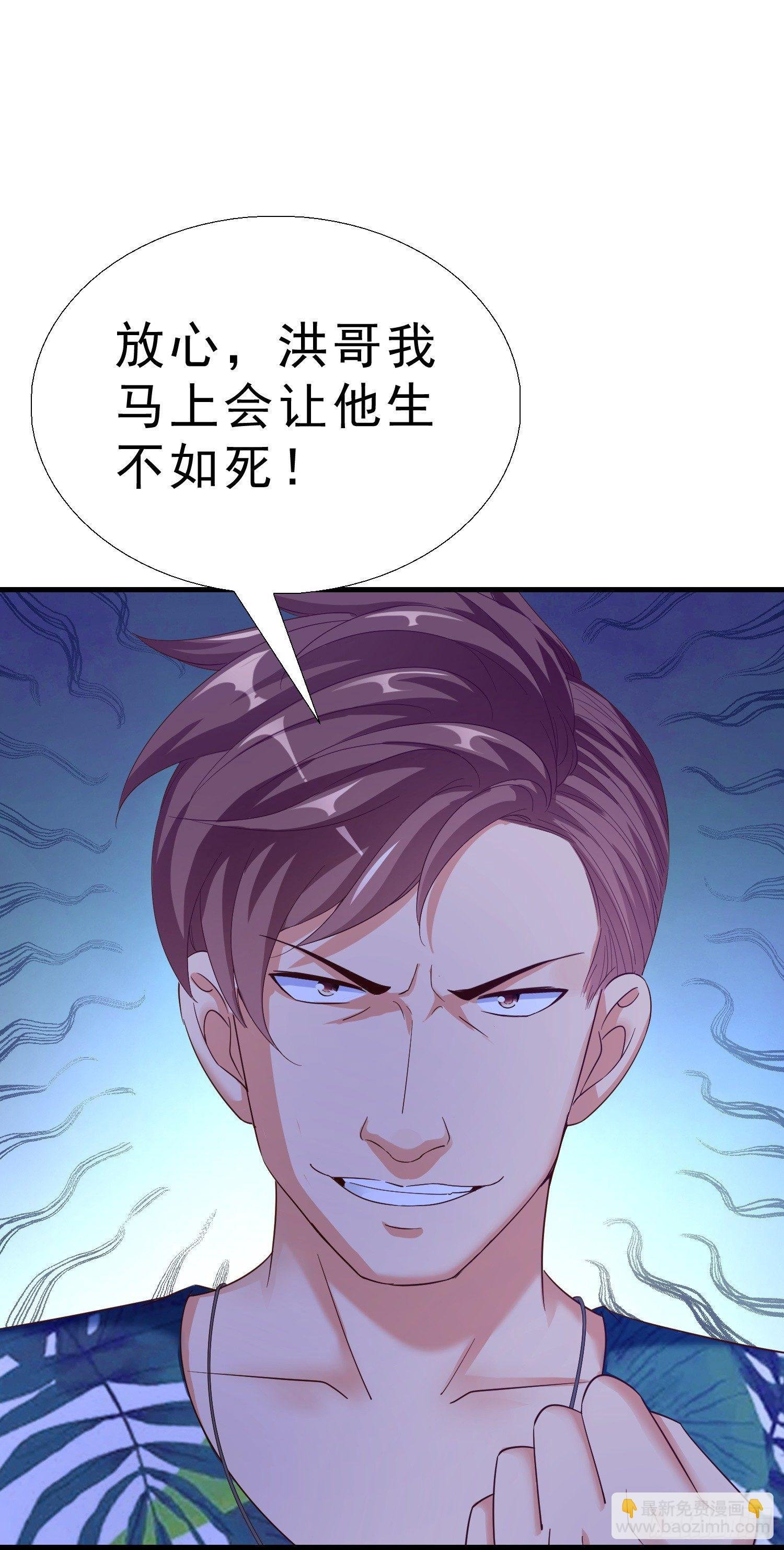 19 救美