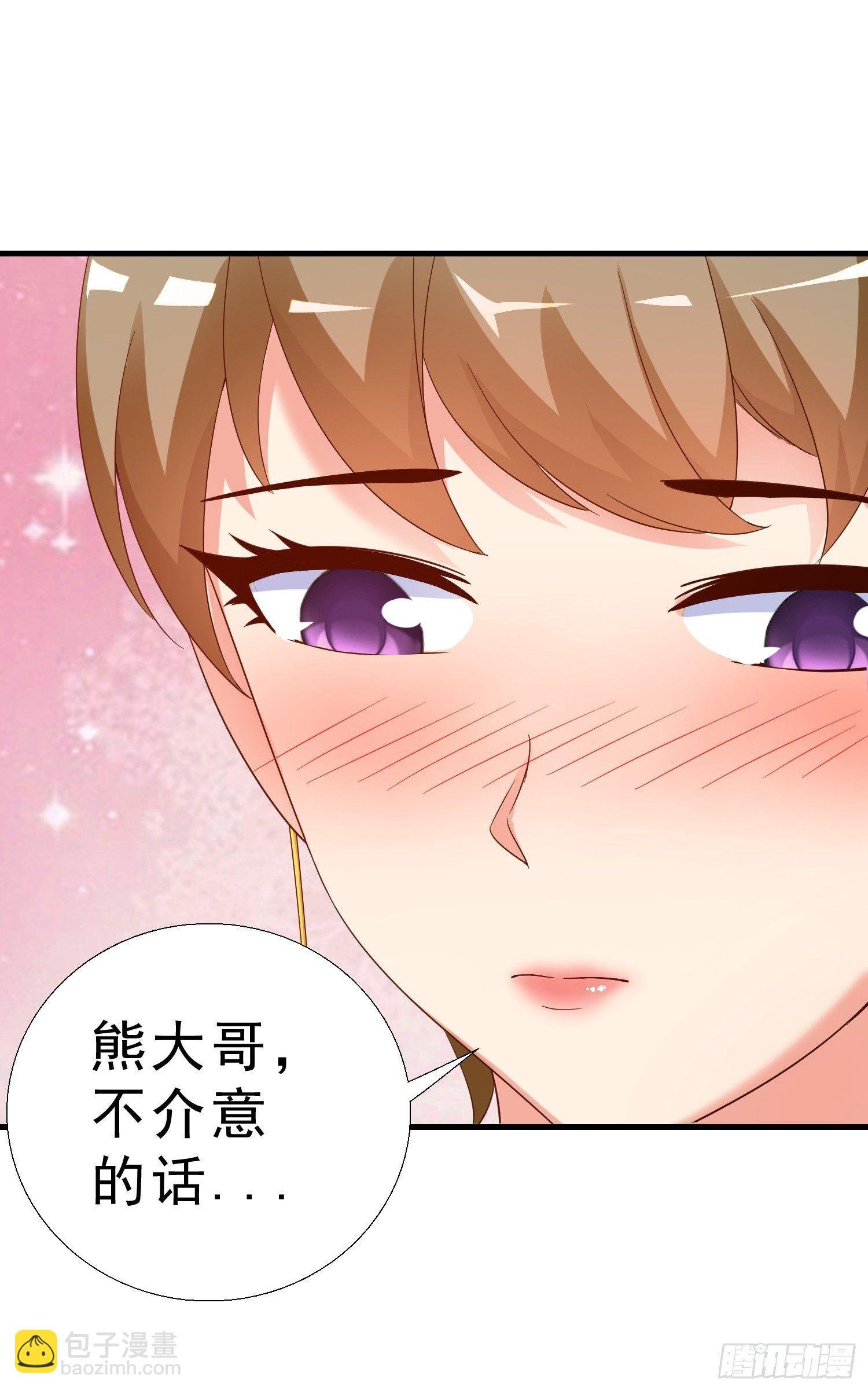 19 救美