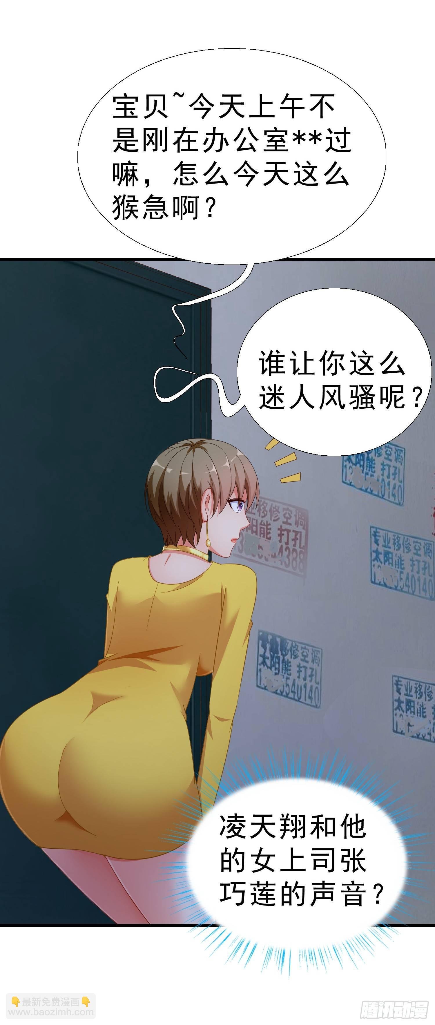 20 凑合一晚
