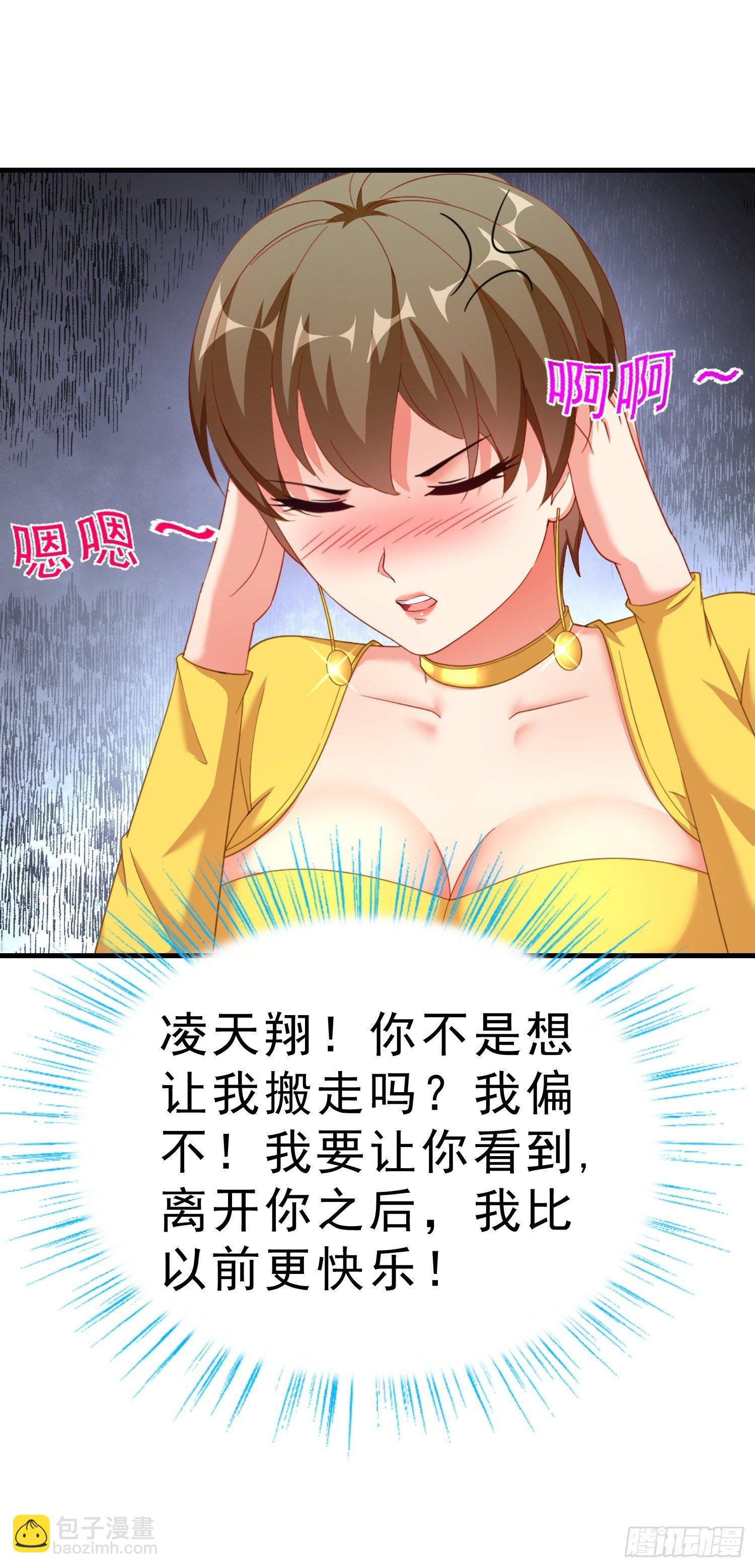 20 凑合一晚