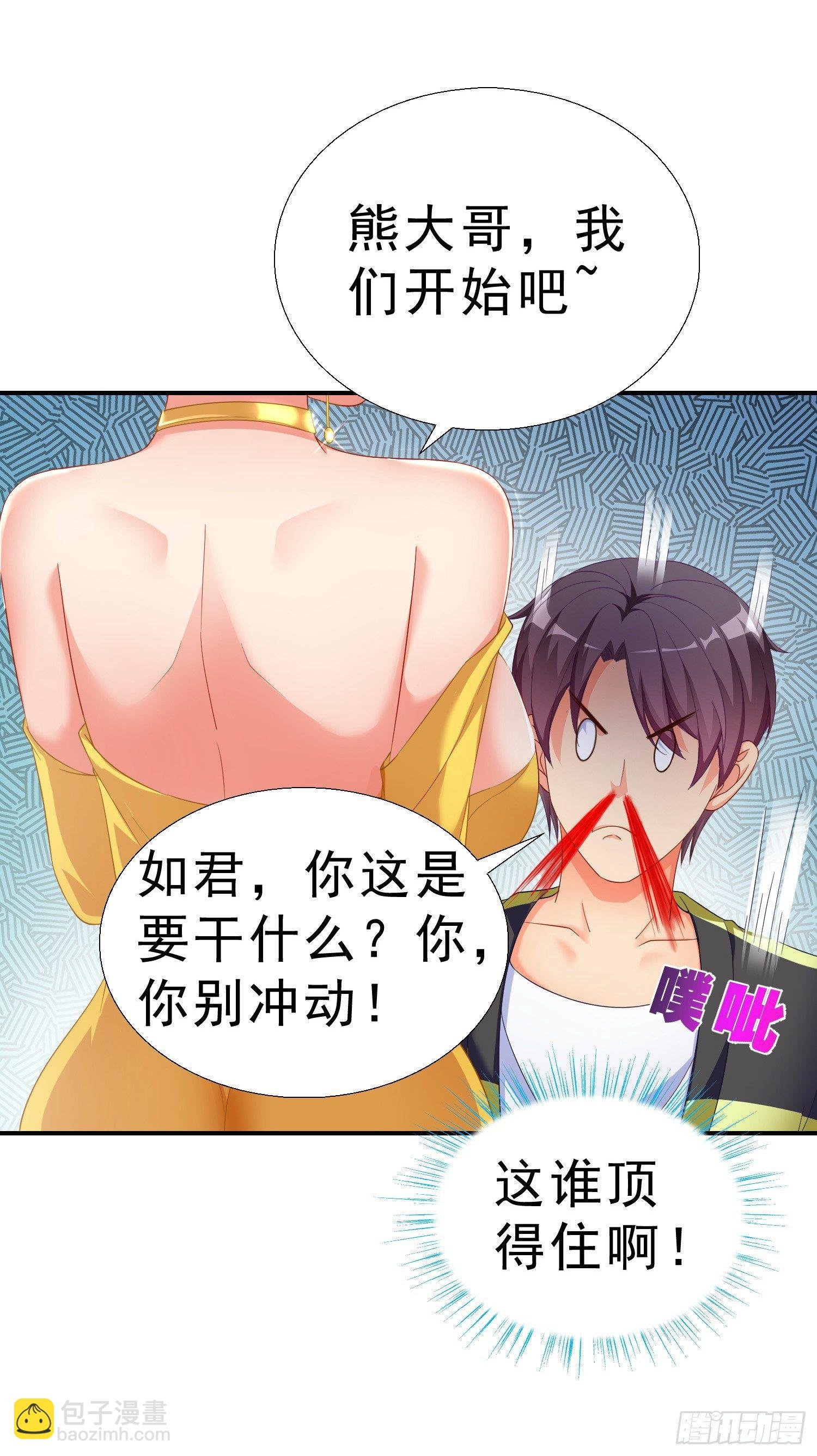 20 凑合一晚