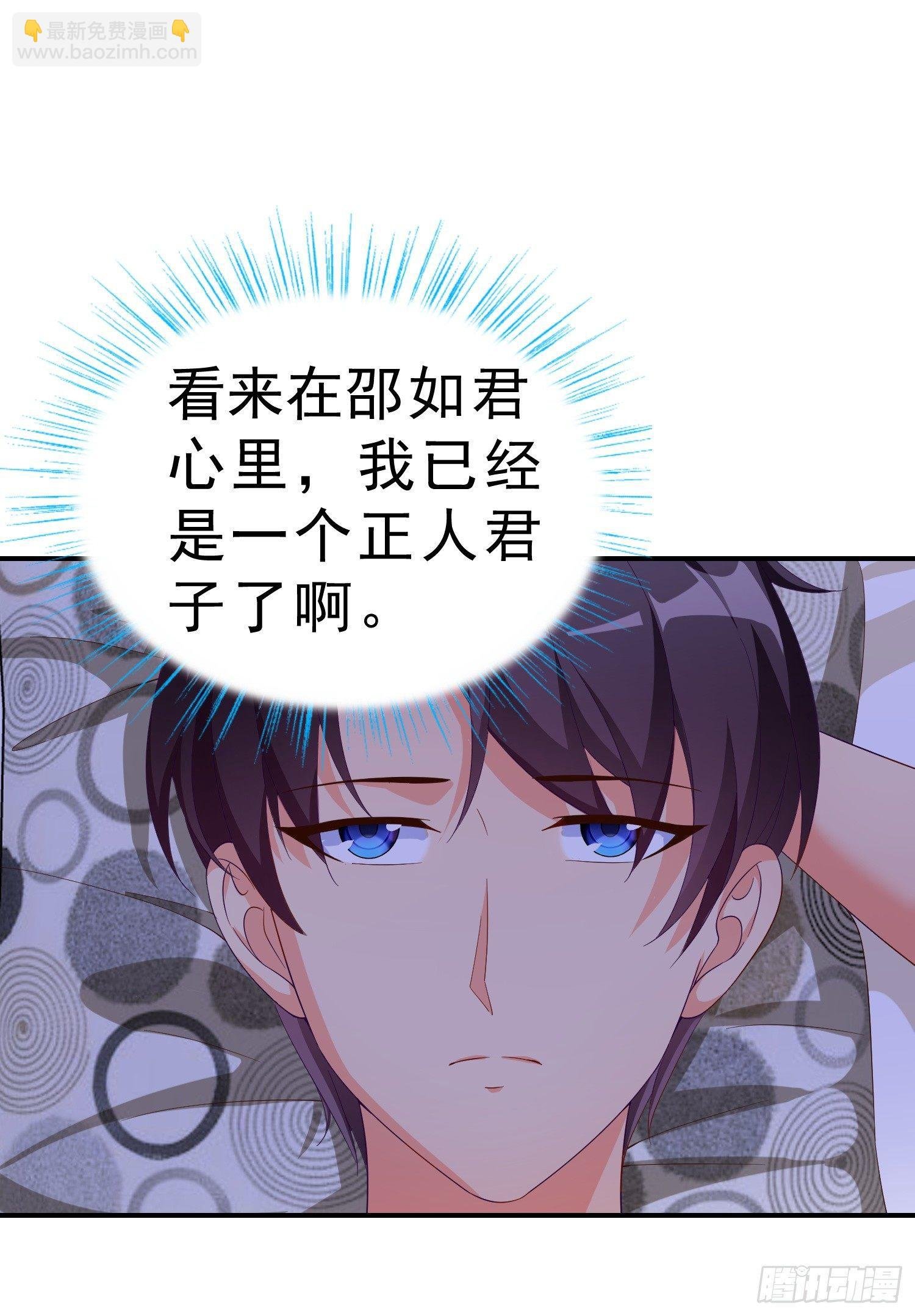 20 凑合一晚