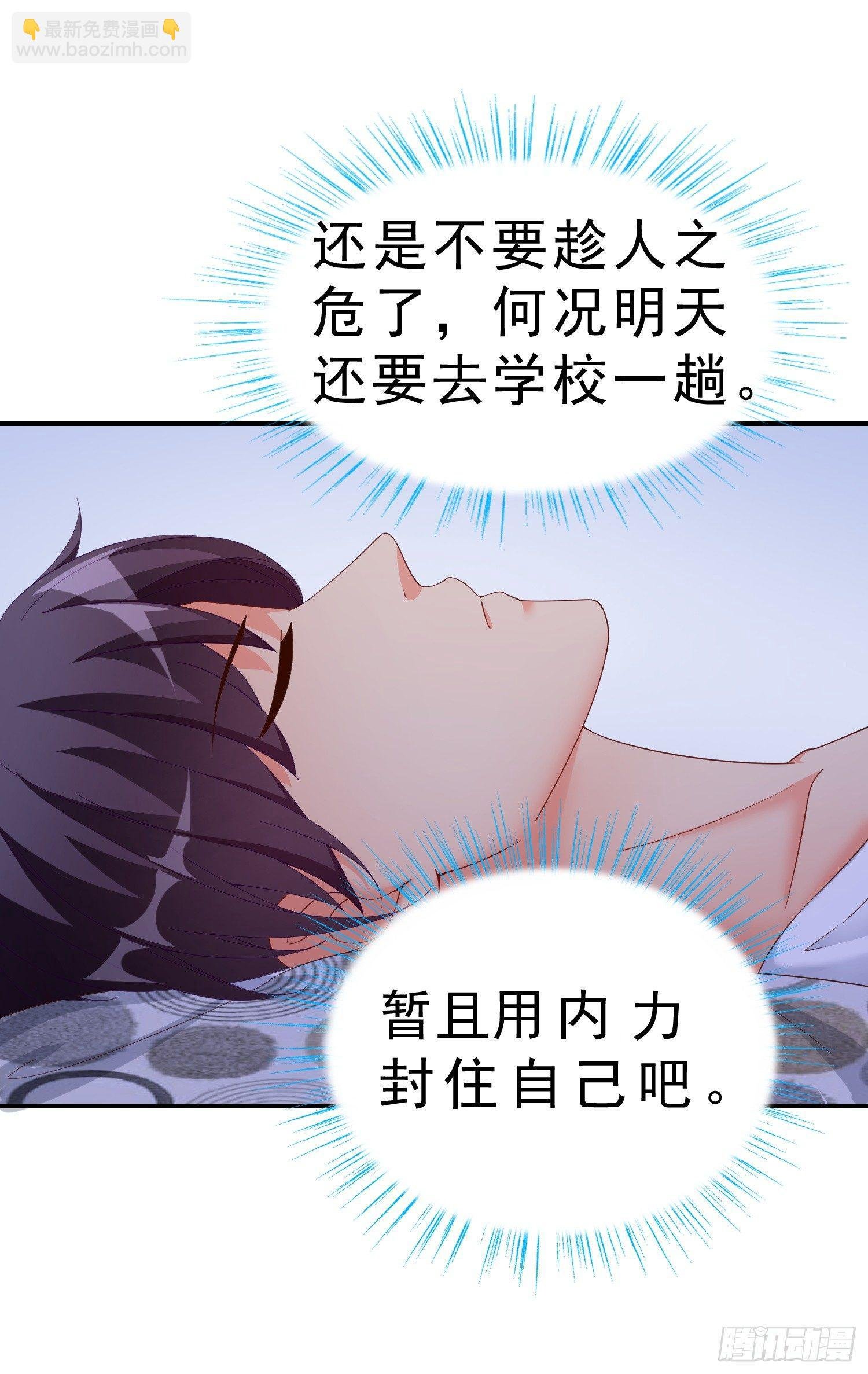 20 凑合一晚