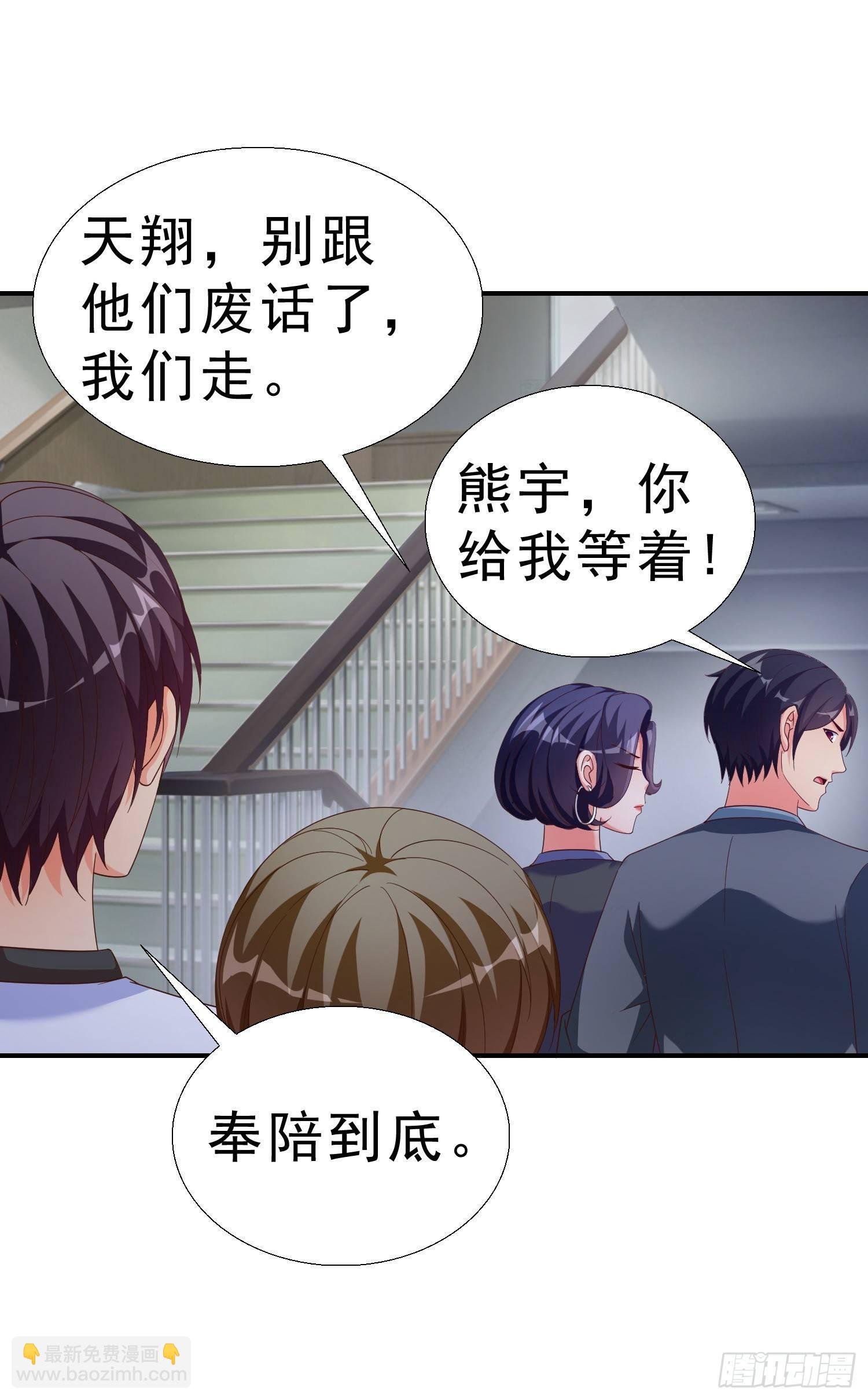 21 你怀孕了
