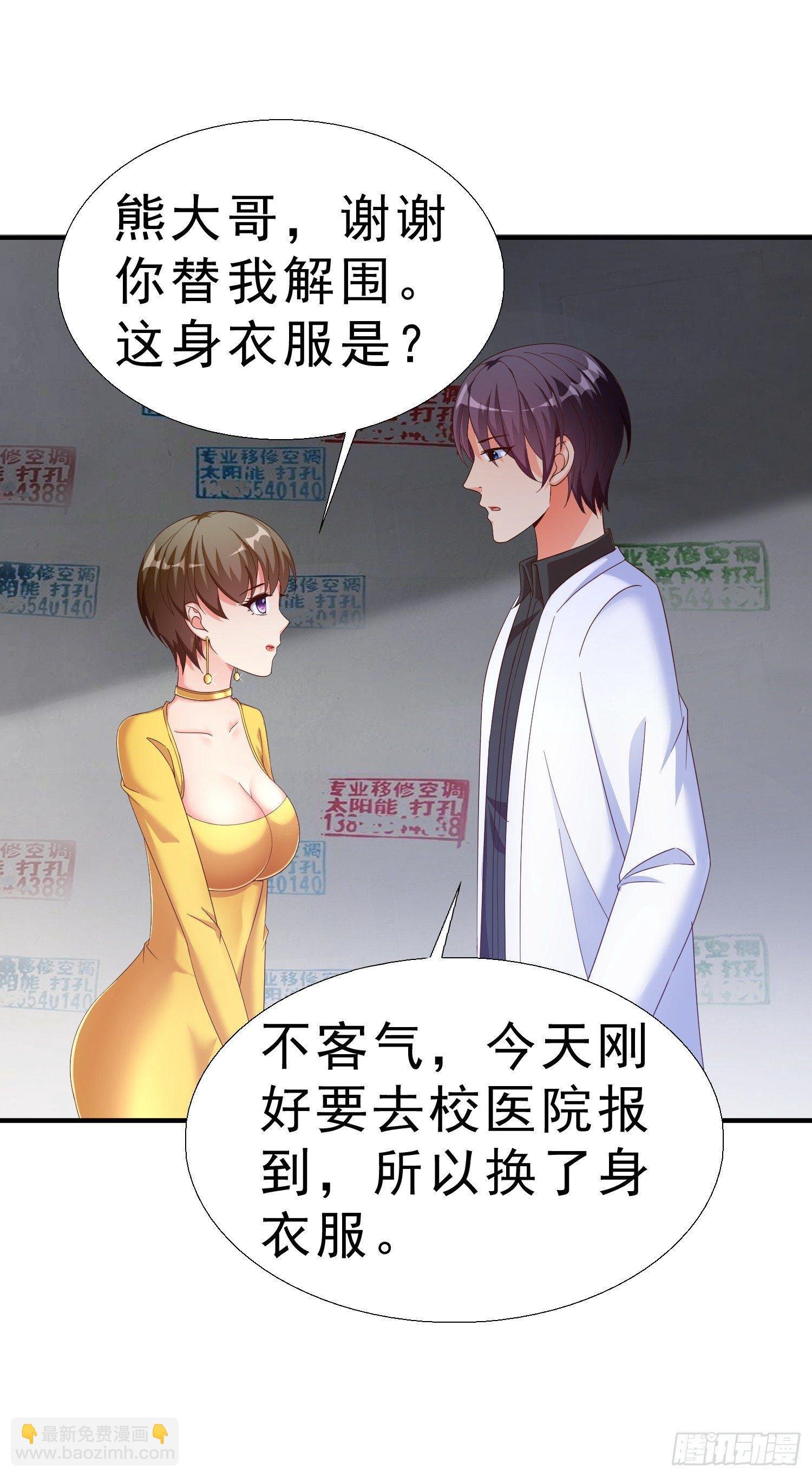 21 你怀孕了