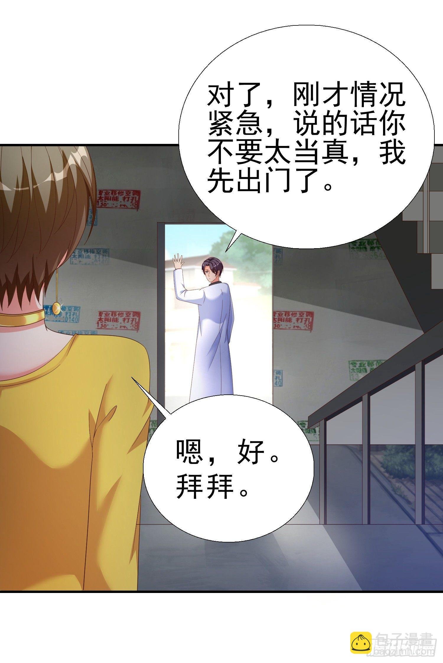 21 你怀孕了