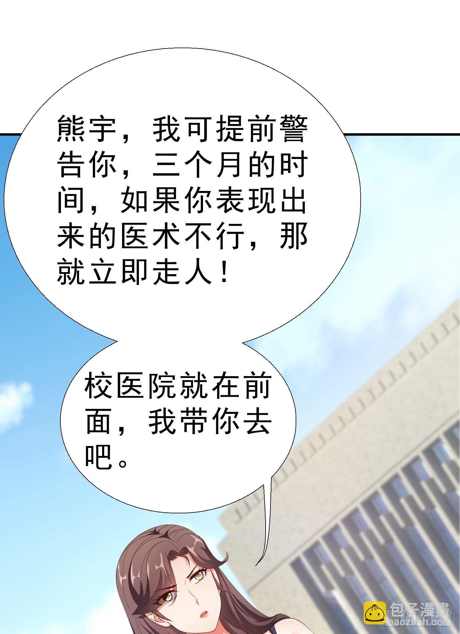 21 你怀孕了