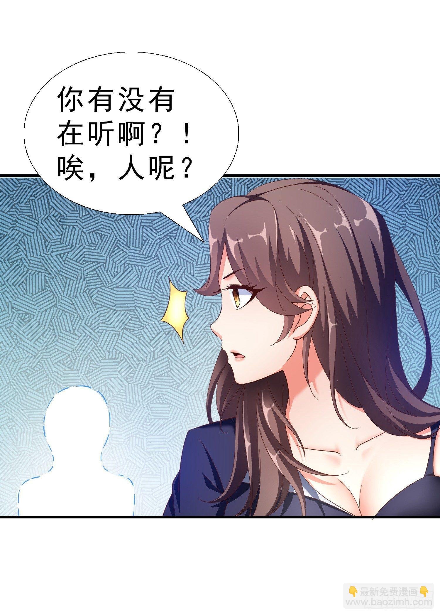 21 你怀孕了