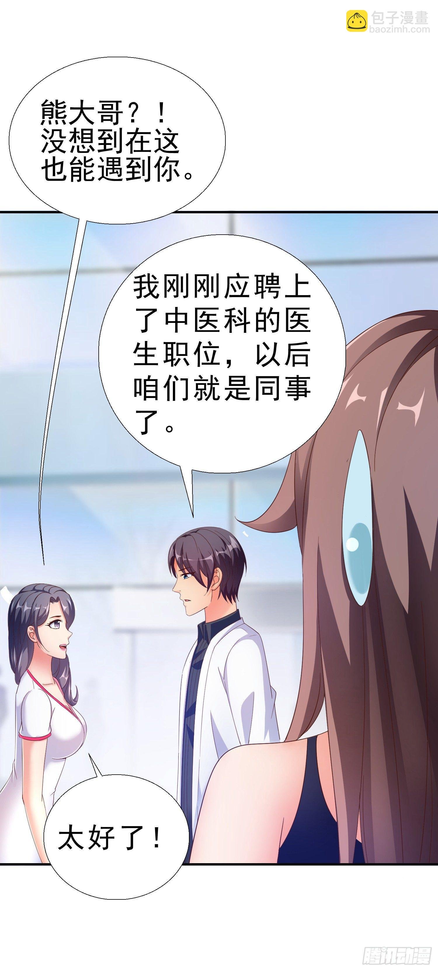 21 你怀孕了