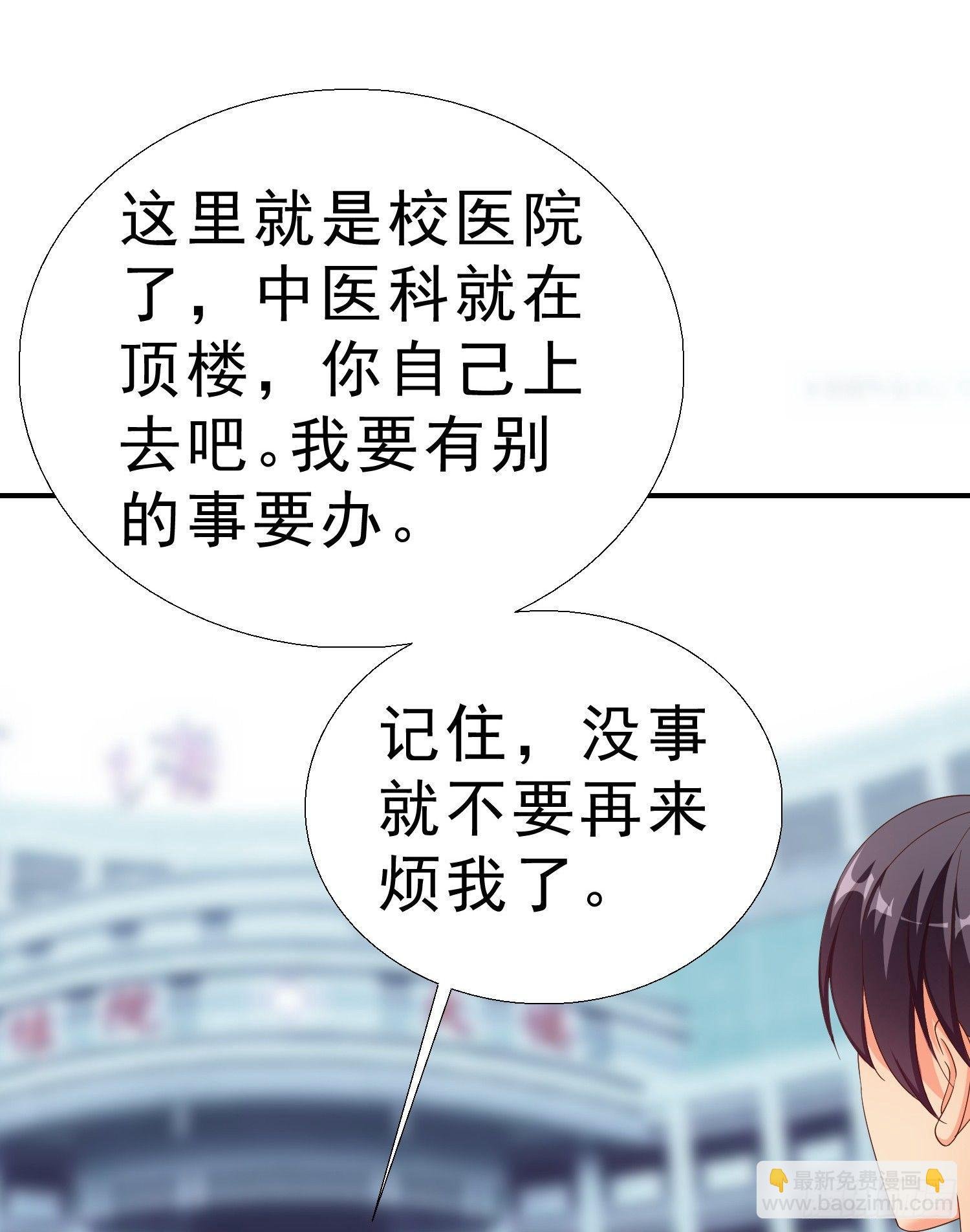 21 你怀孕了