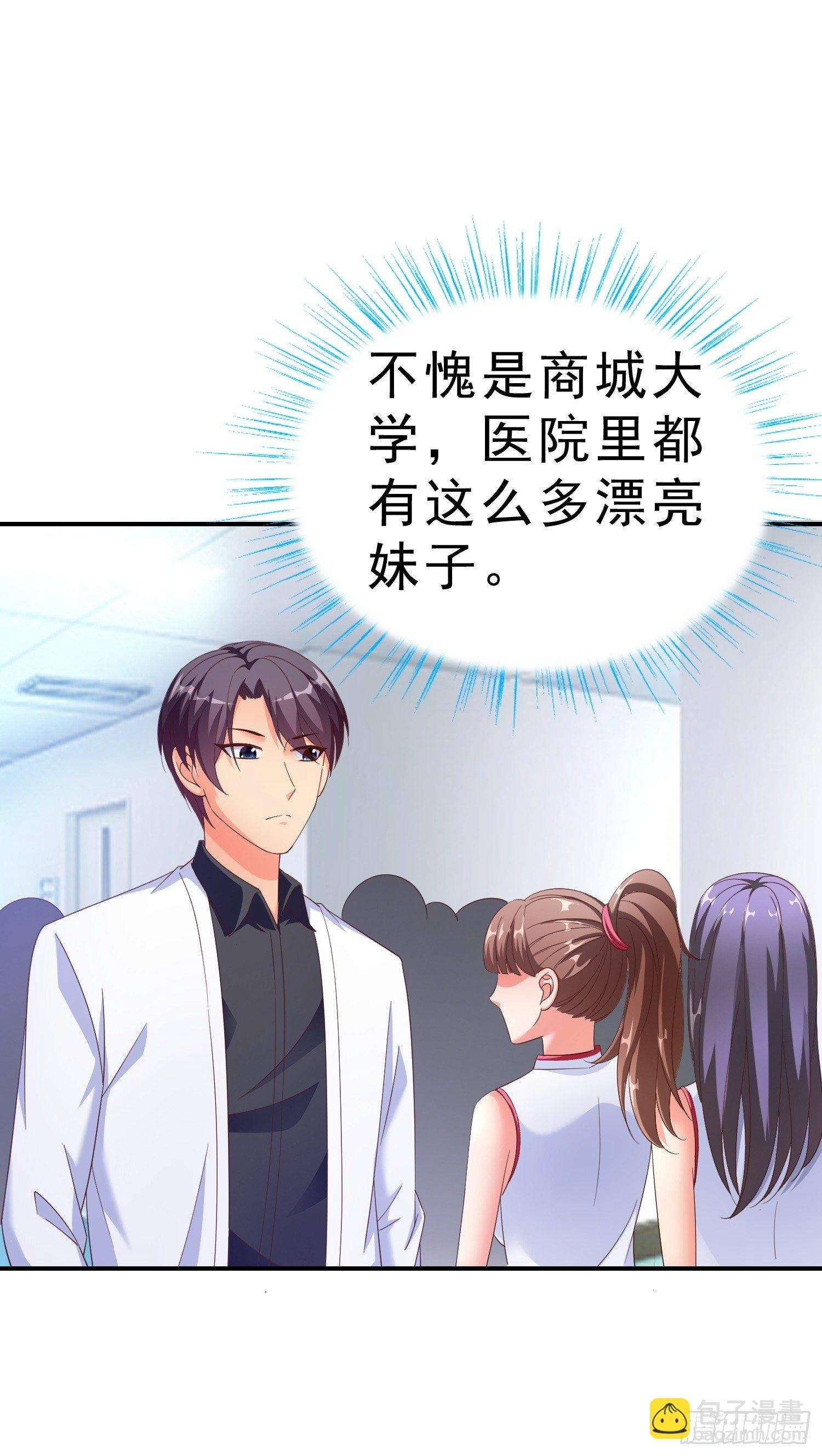 21 你怀孕了