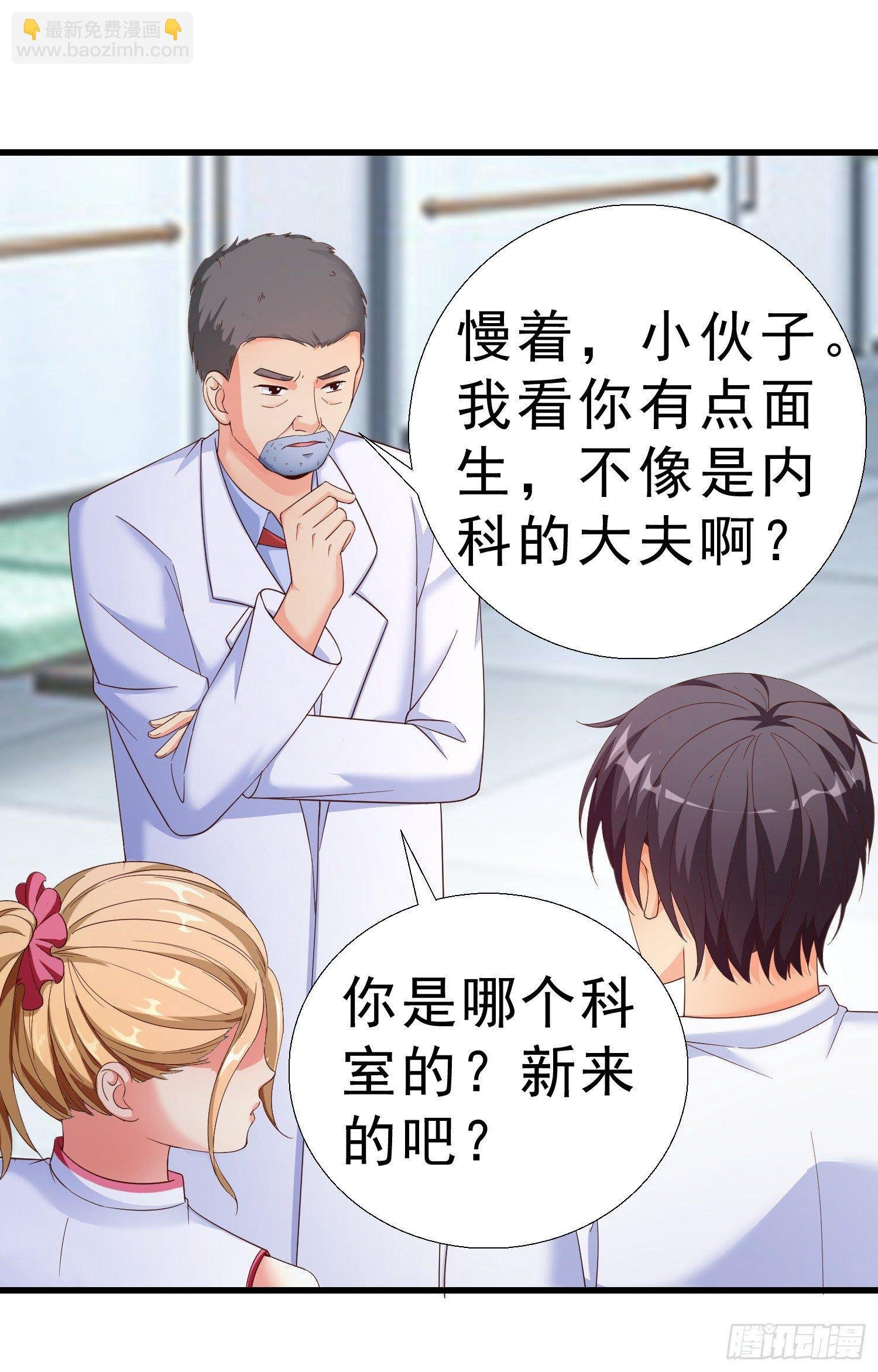 21 你怀孕了