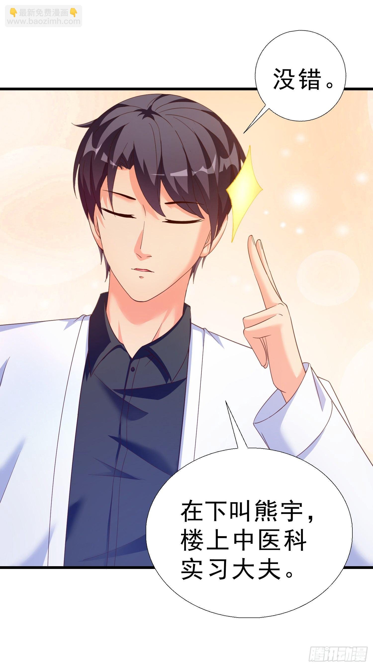 21 你怀孕了