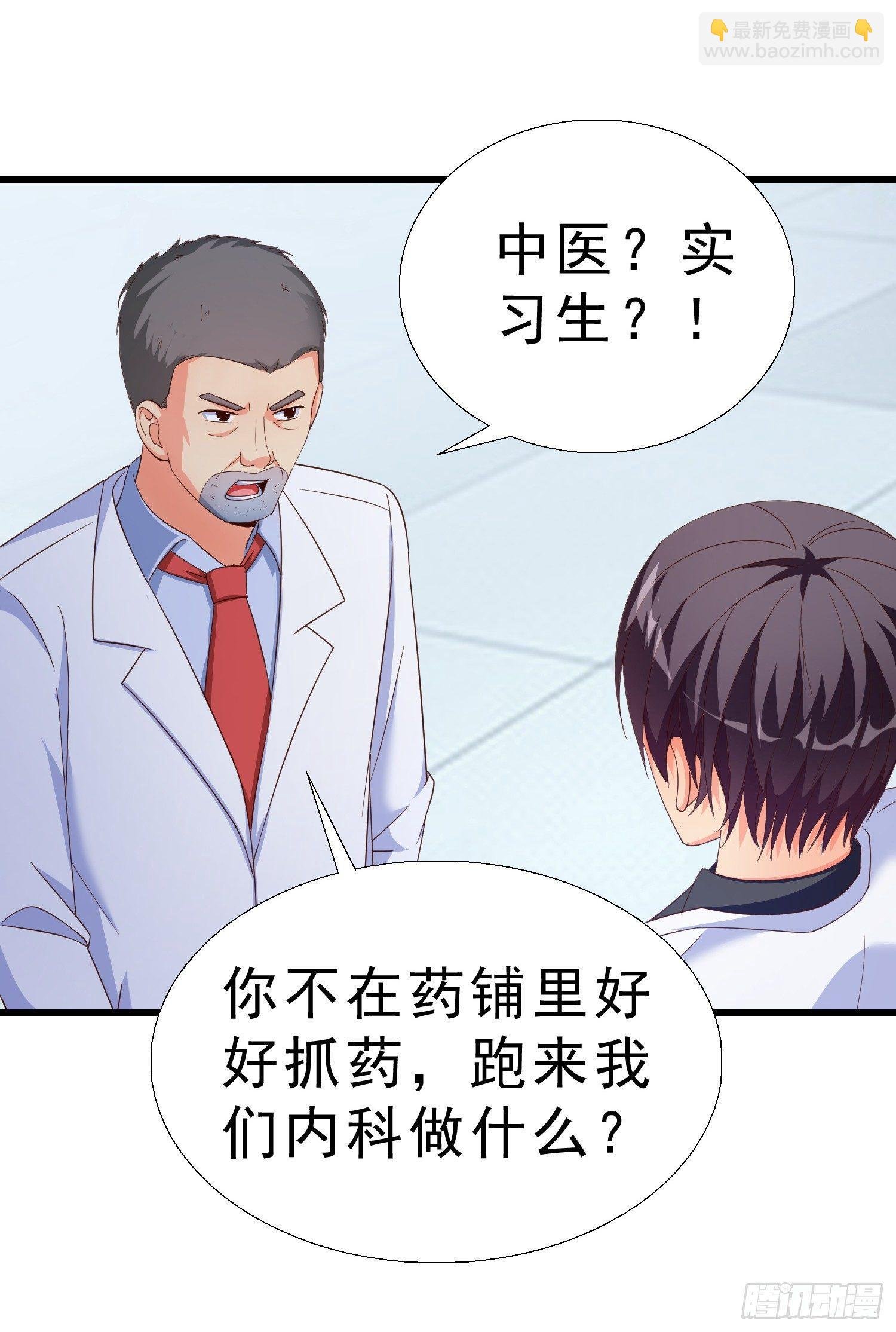 21 你怀孕了