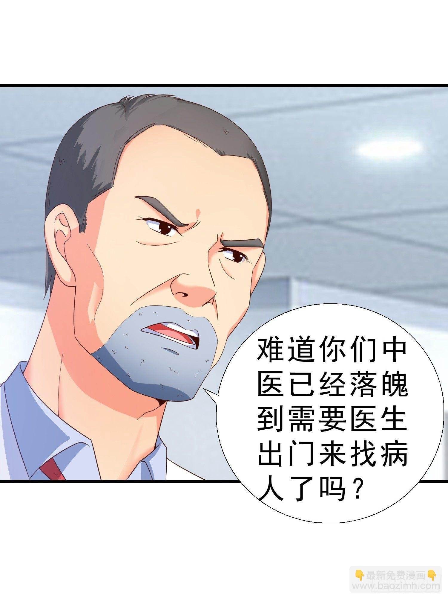 21 你怀孕了