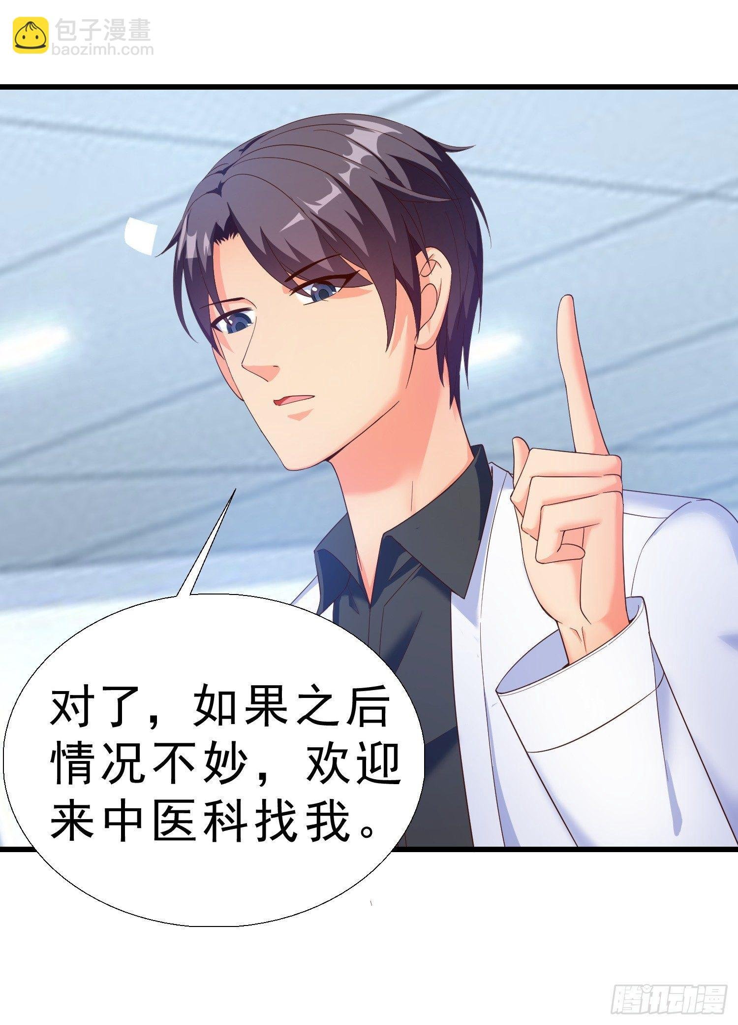 21 你怀孕了