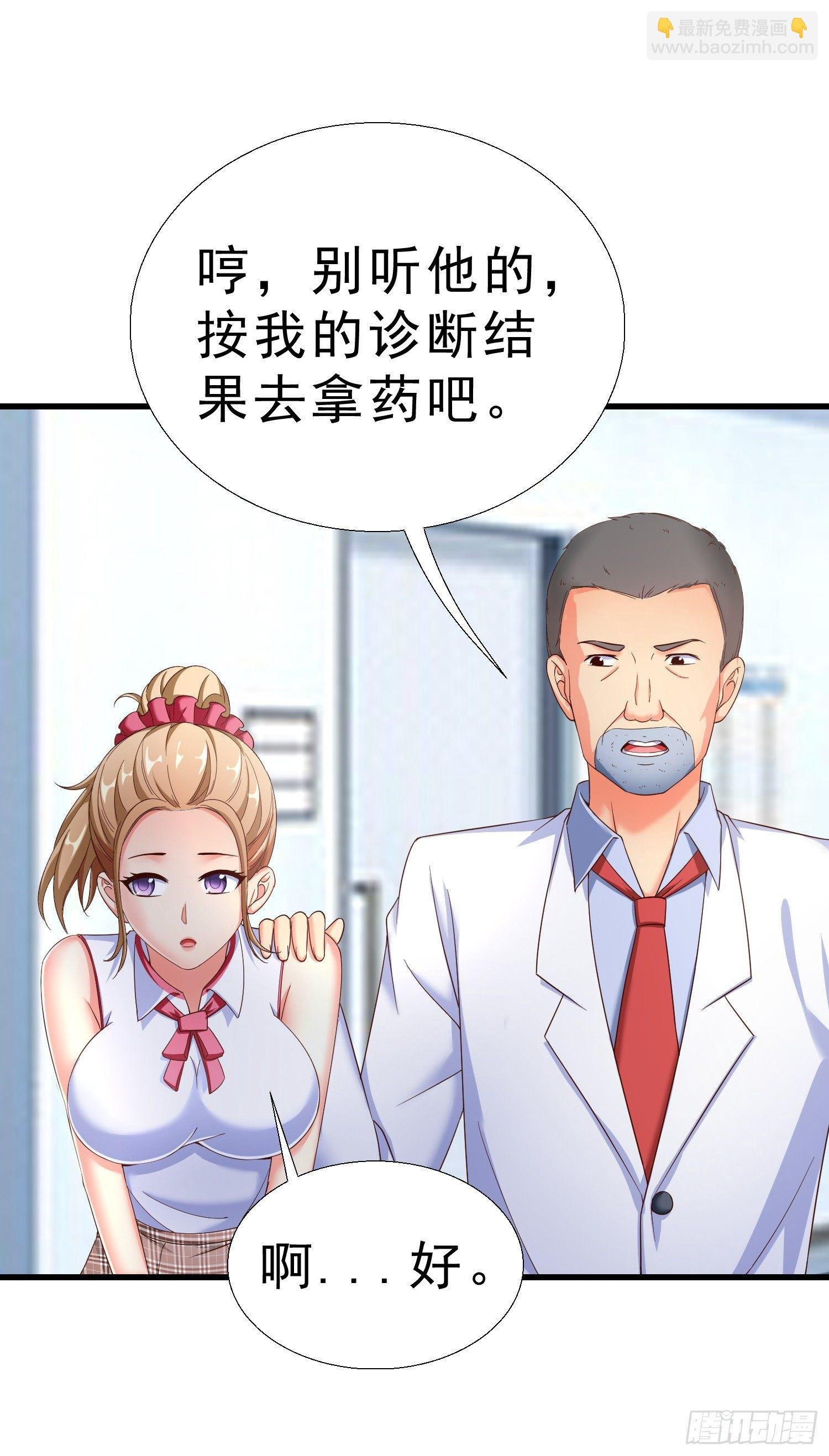 21 你怀孕了